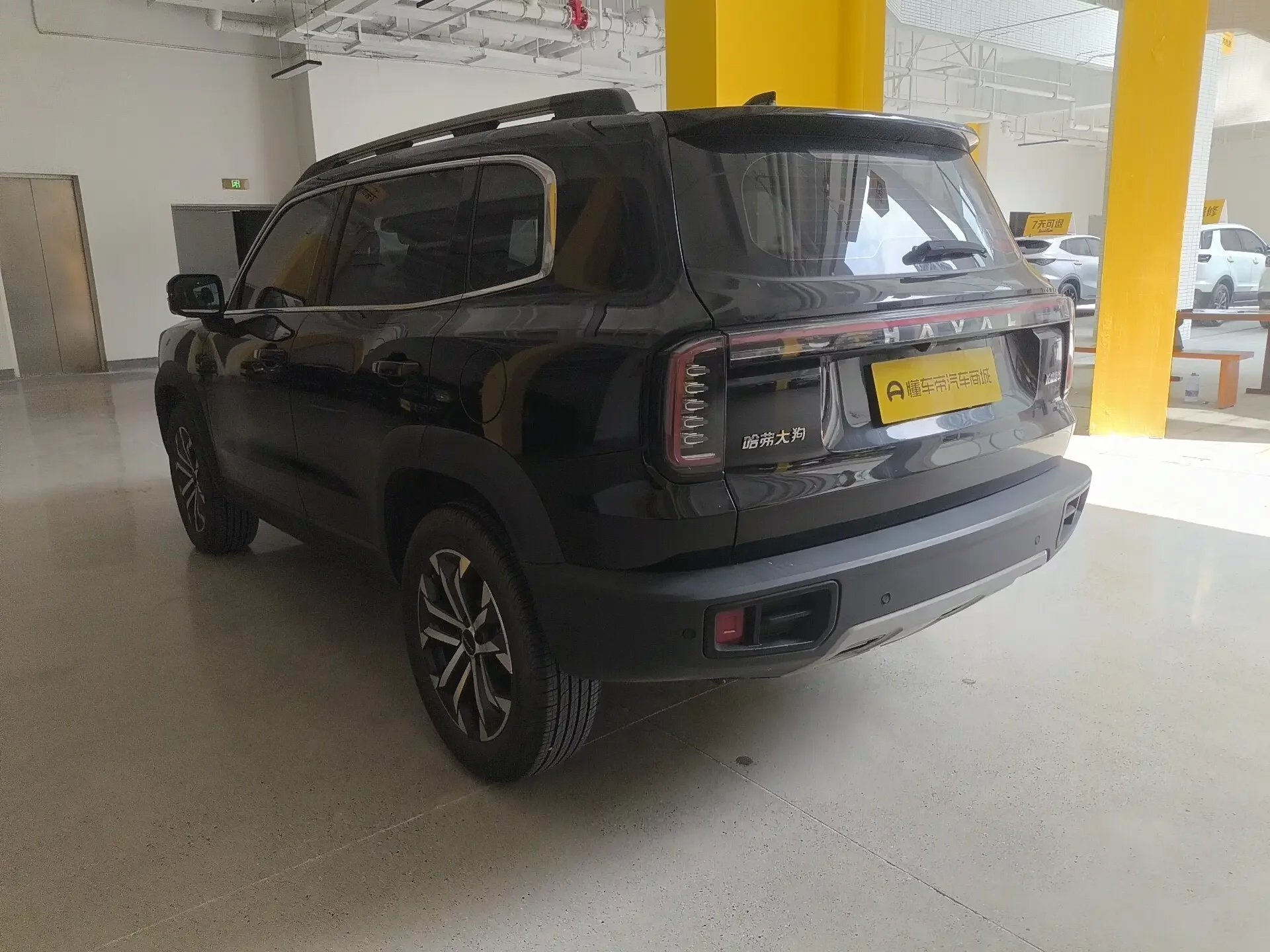 Haval Dargo