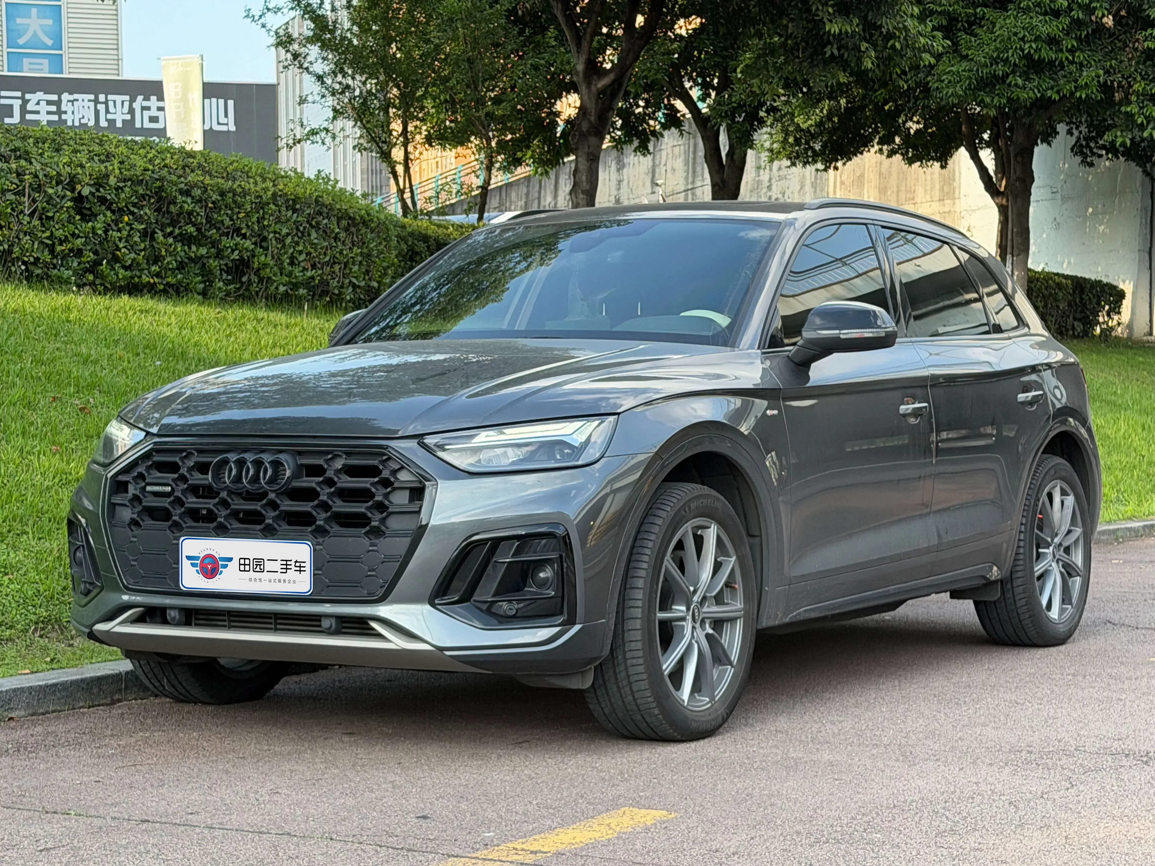 Audi Q5L