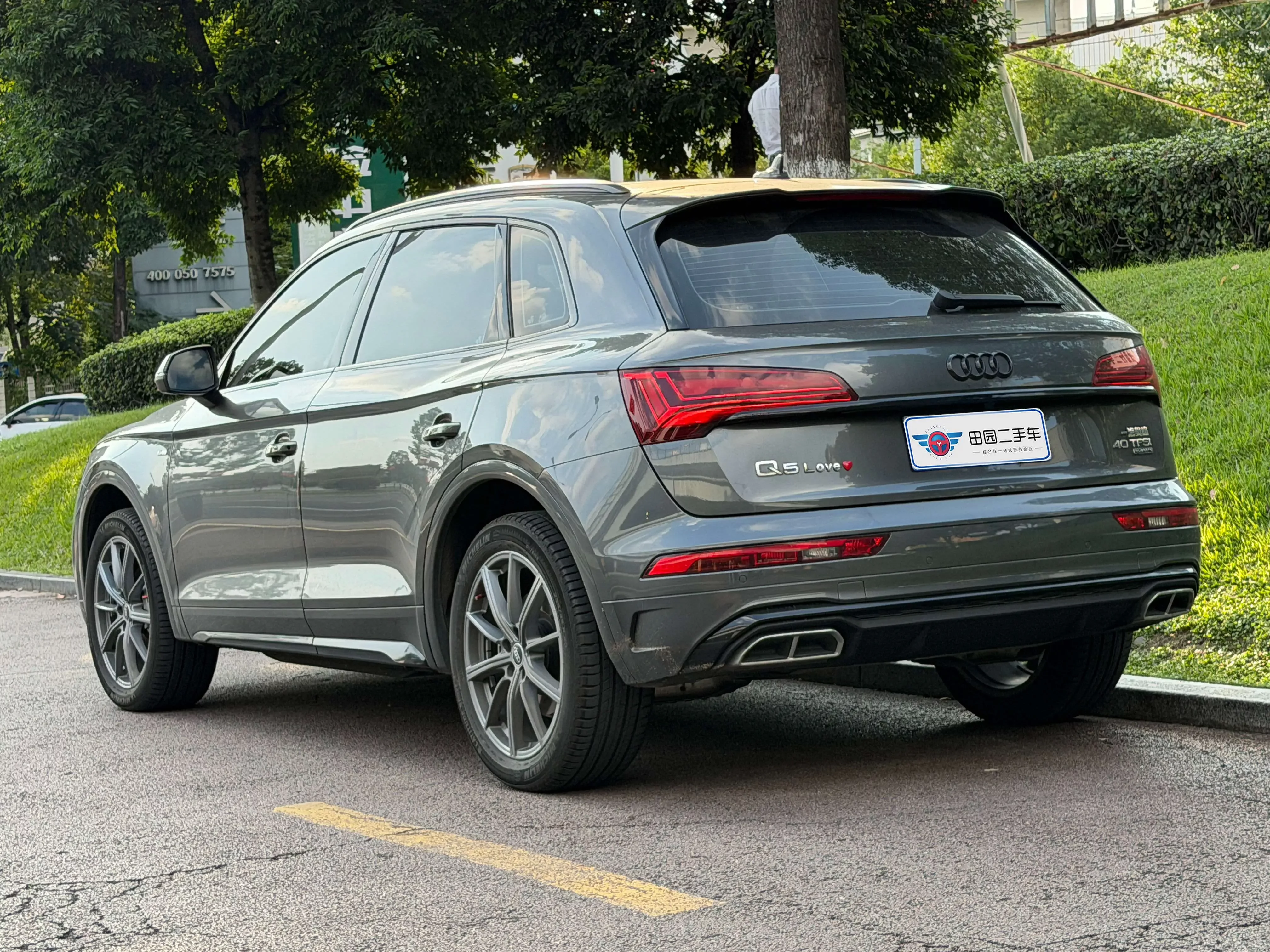 Audi Q5L