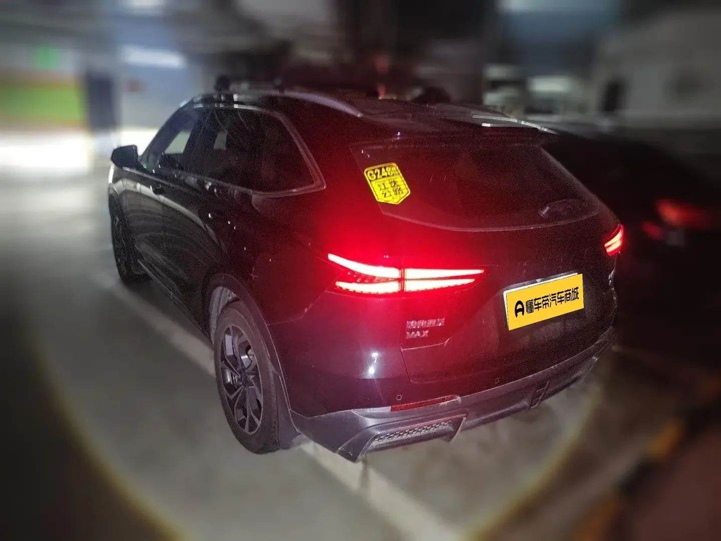 Haval Xiaolong MAX
