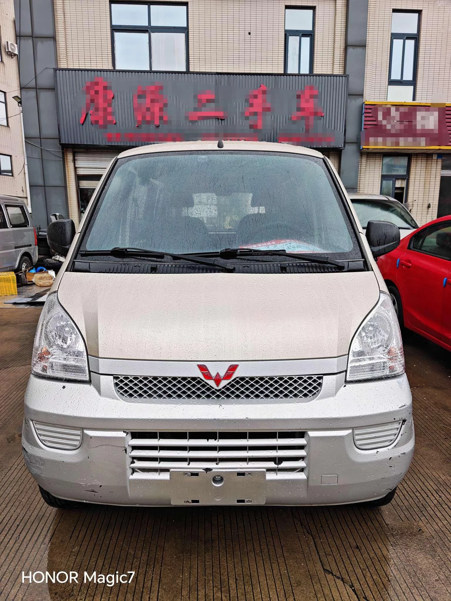 Wuling Rongguang