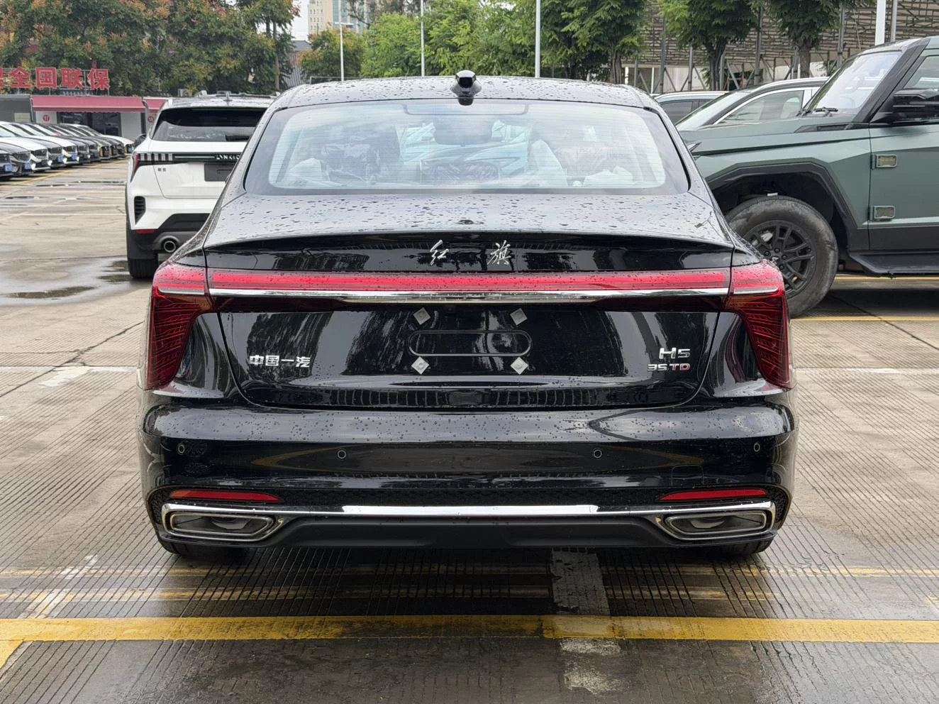 Hongqi H5