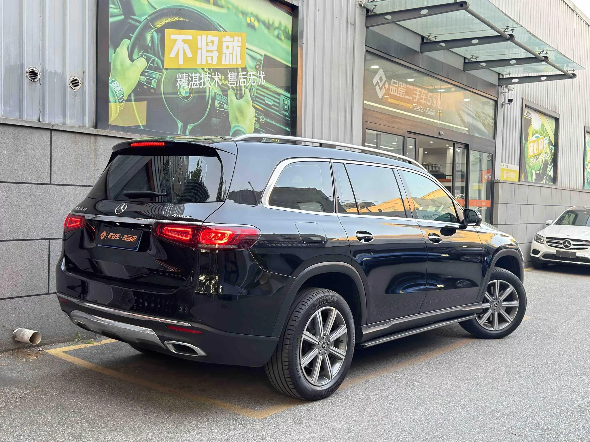 Mercedes-Benz GLS