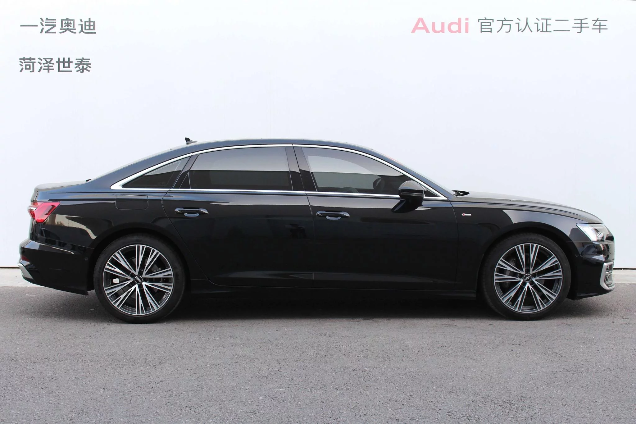 Audi A6L