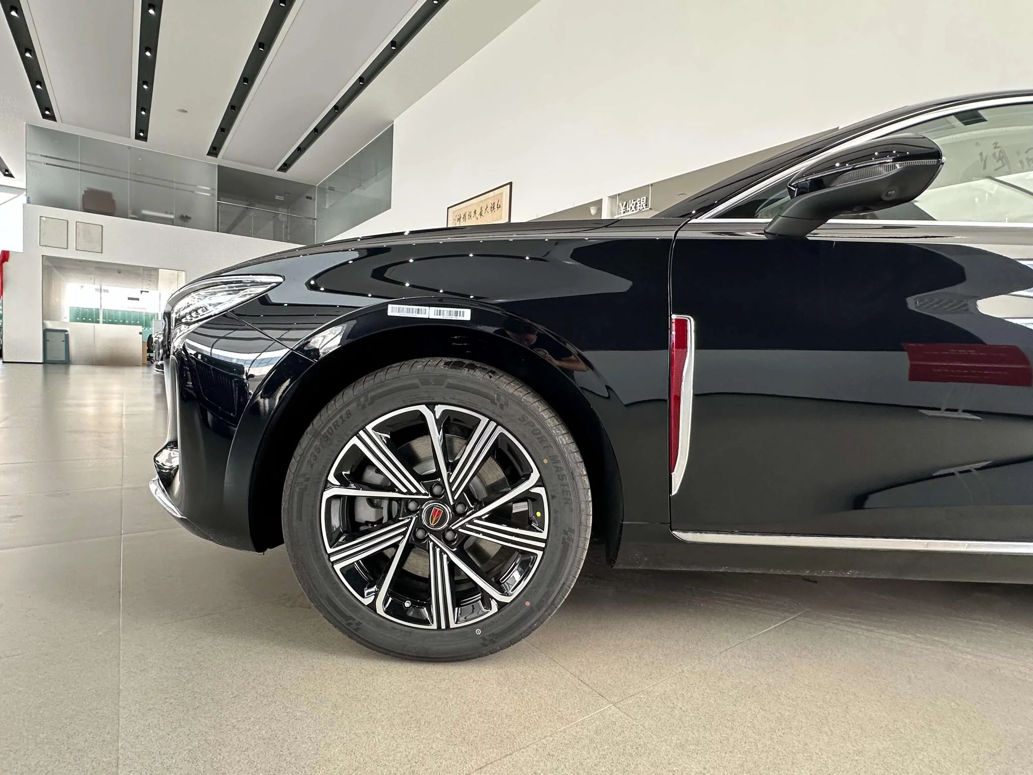 Hongqi H5 PHEV