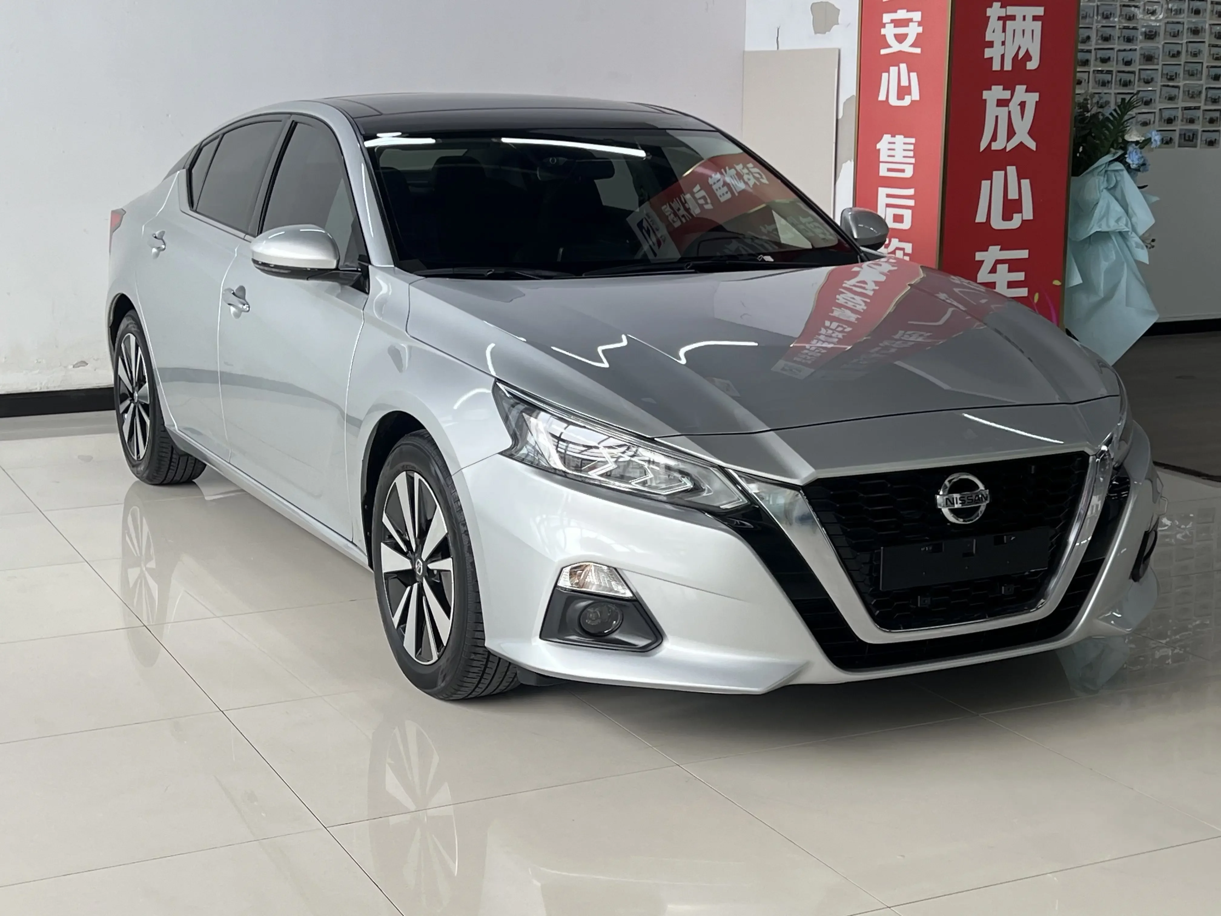 Nissan Altima