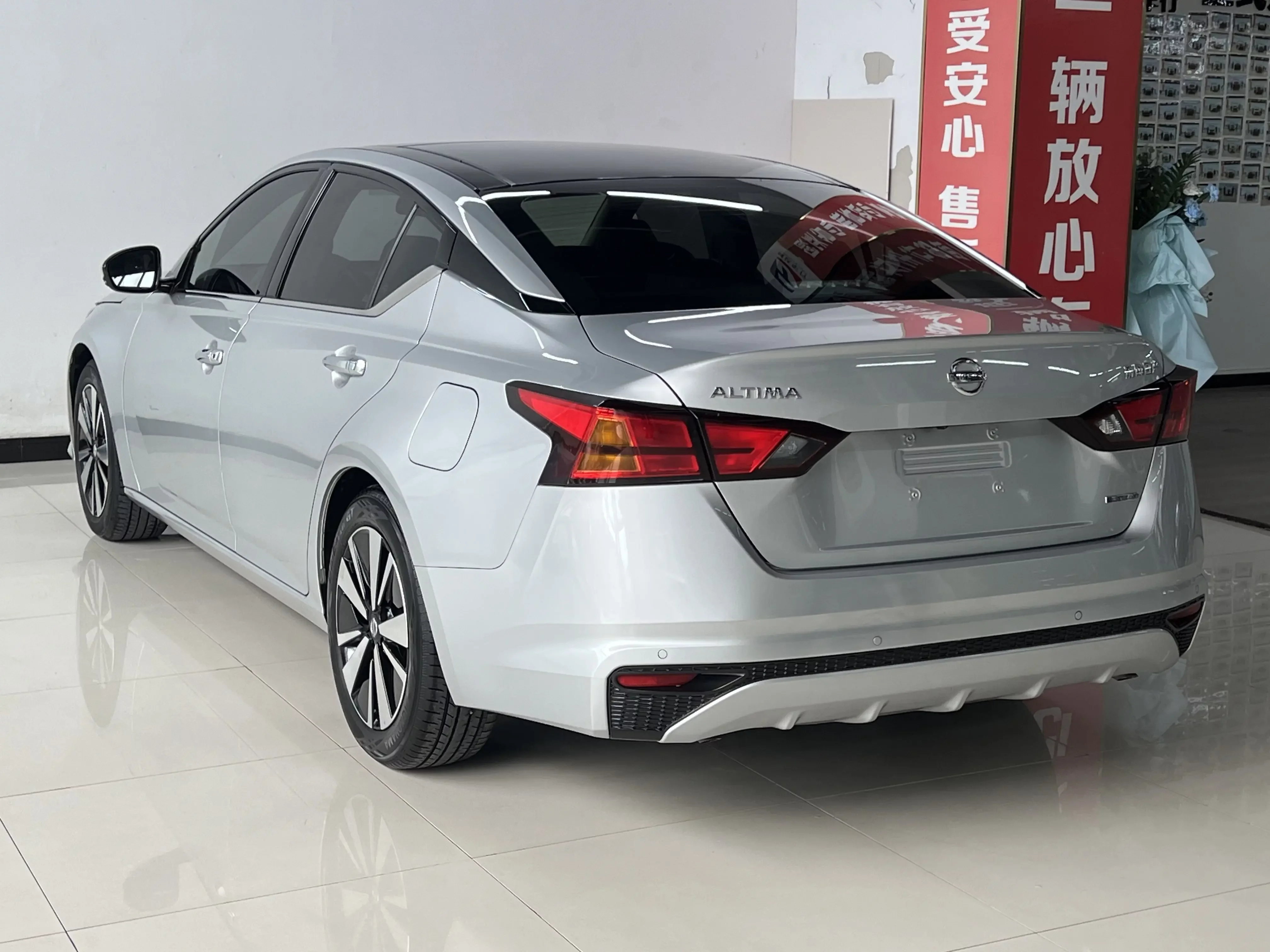 Nissan Altima