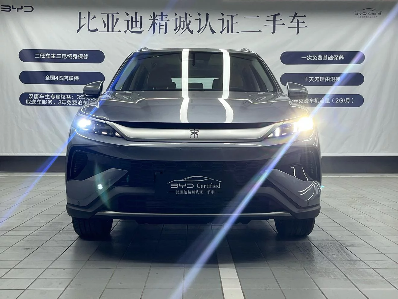 BYD Song Pro DM