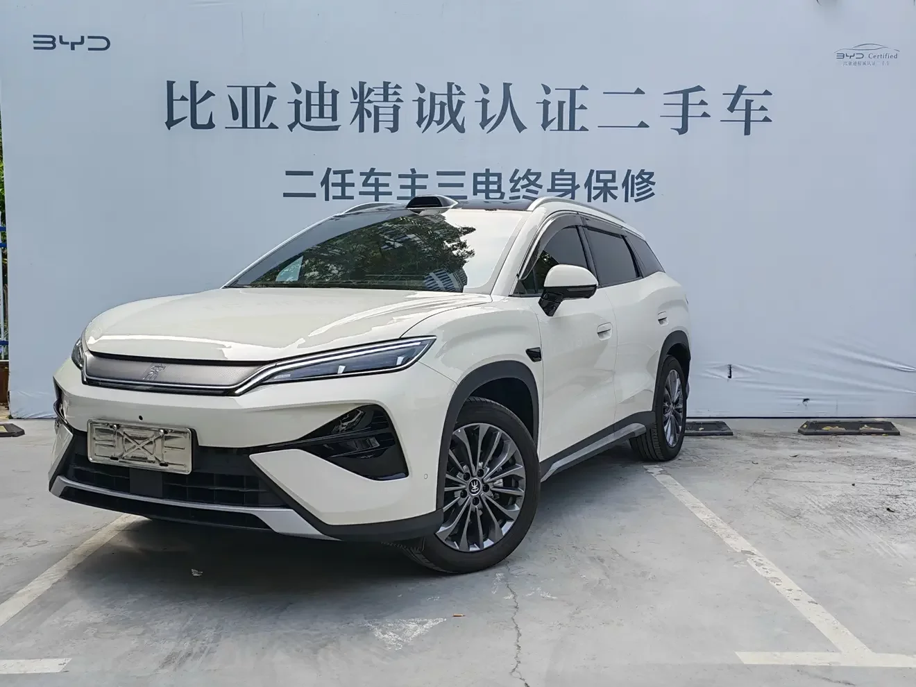 BYD Song Ultra EV