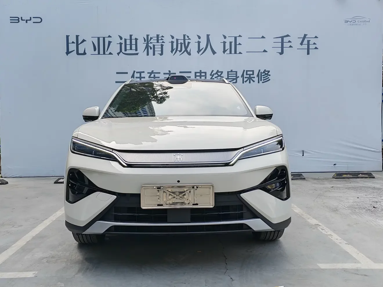 BYD Song Ultra EV