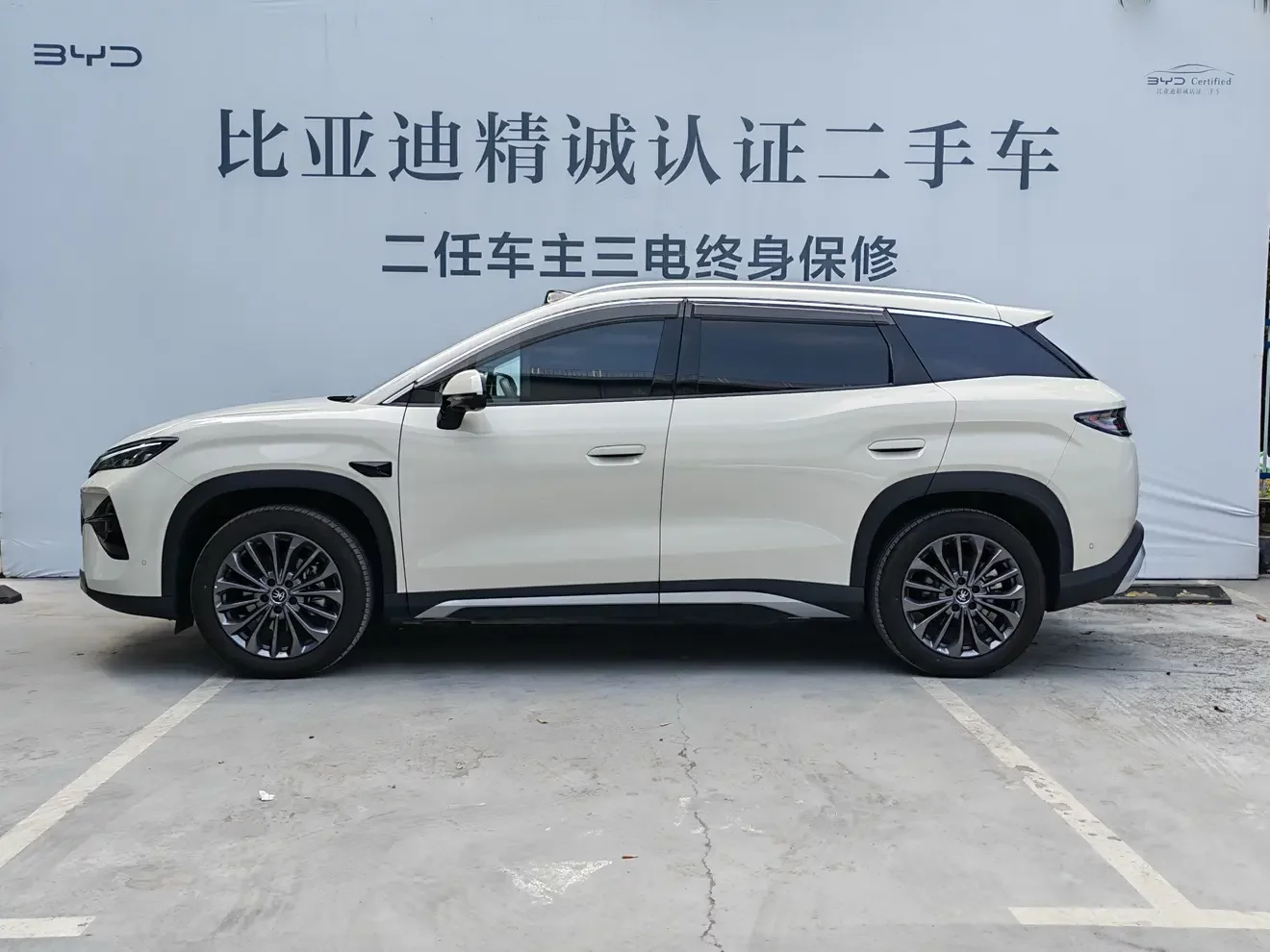 BYD Song Ultra EV
