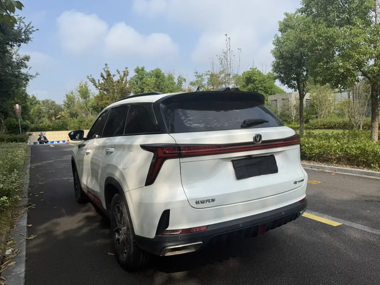 Changan CS75 PLUS
