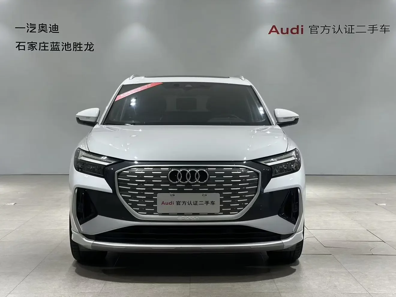 Audi Q4 e-tron