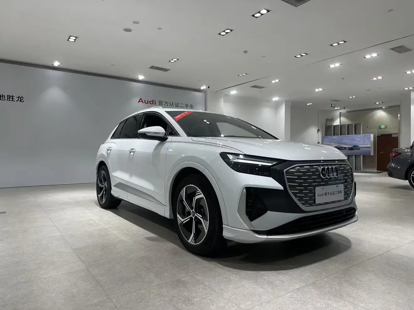 Audi Q4 e-tron