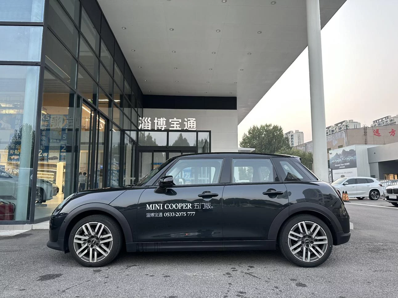 MINI MINI