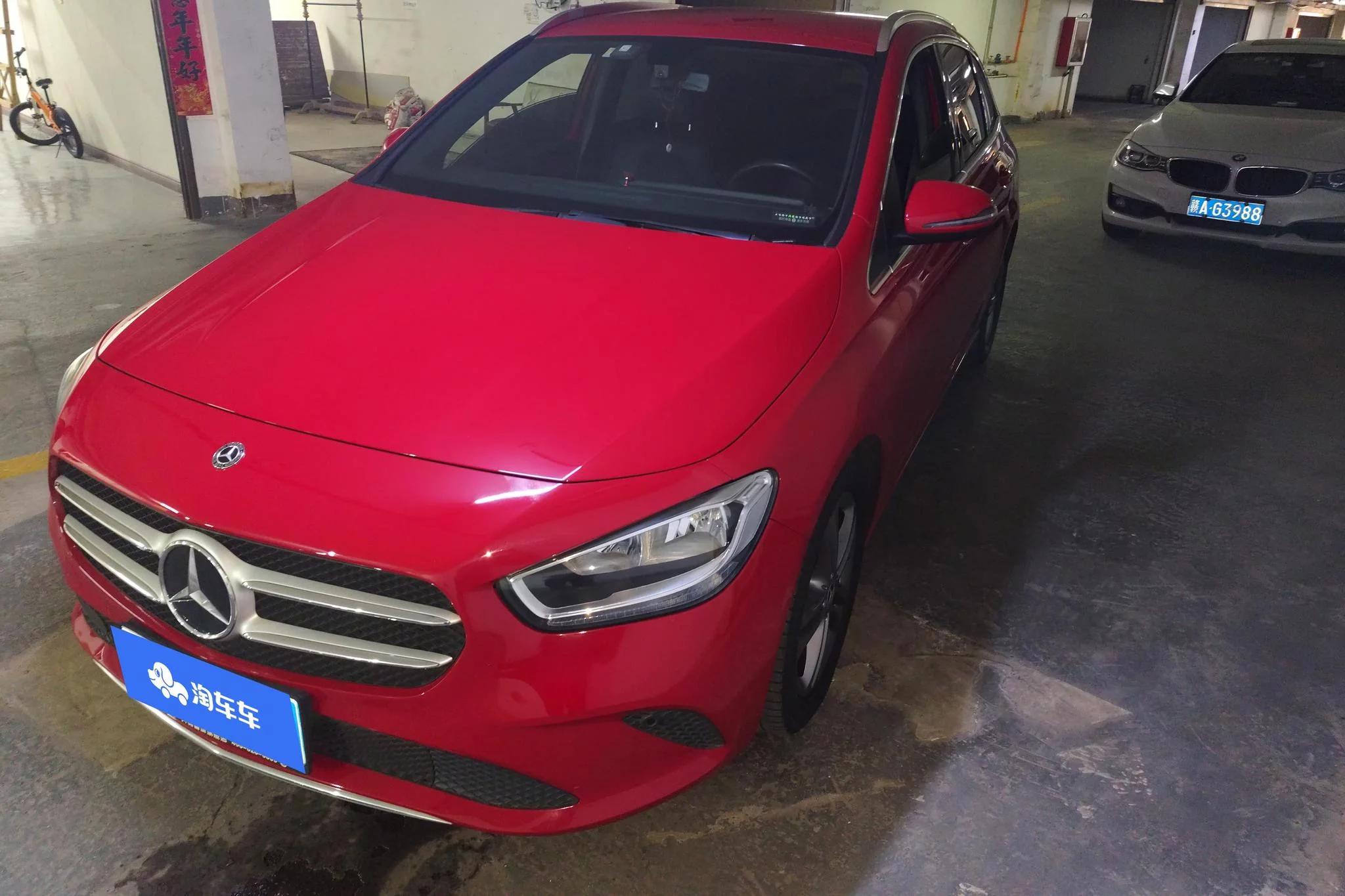 Mercedes-Benz B Class