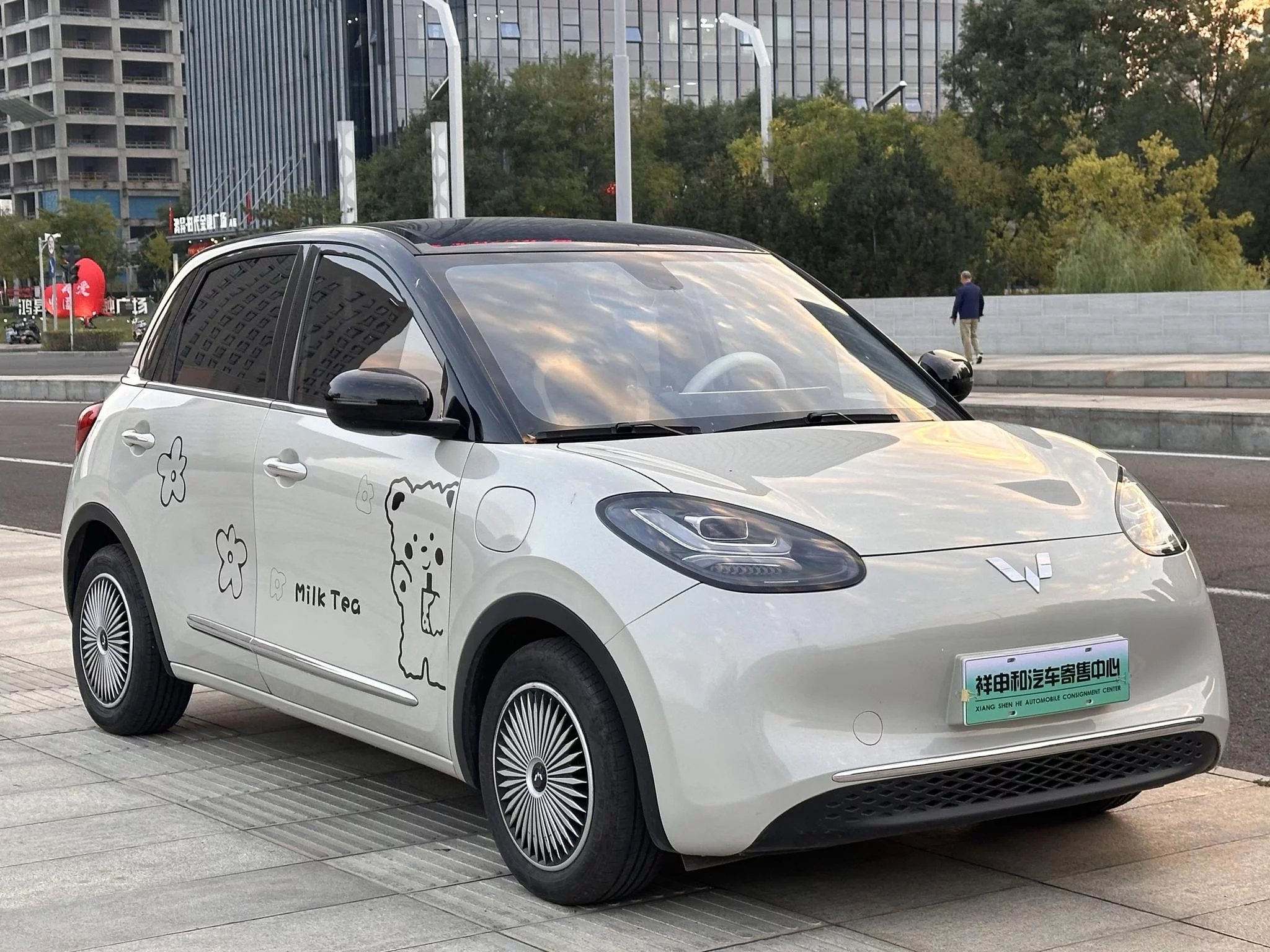Wuling Bingo