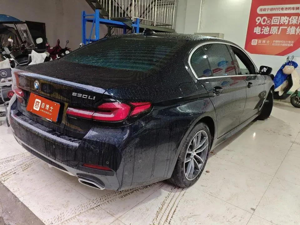 BMW 5 Series