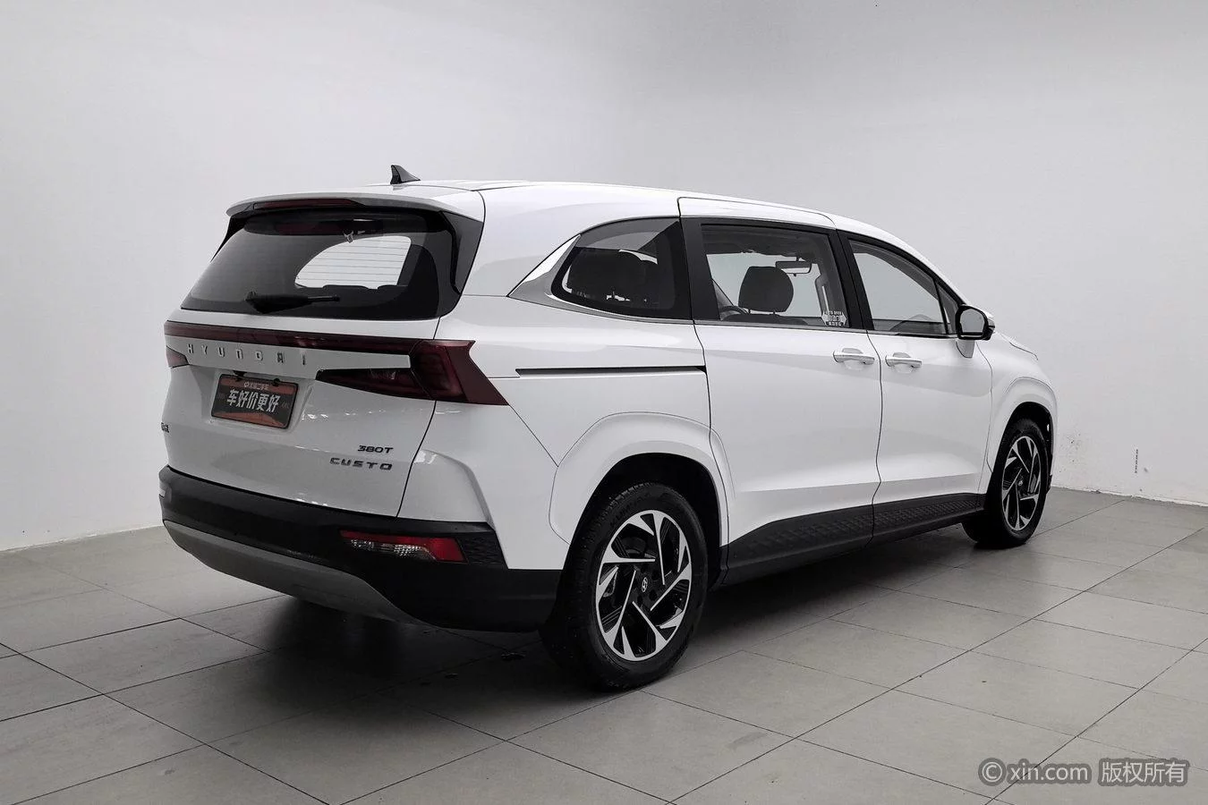 Hyundai Kustu