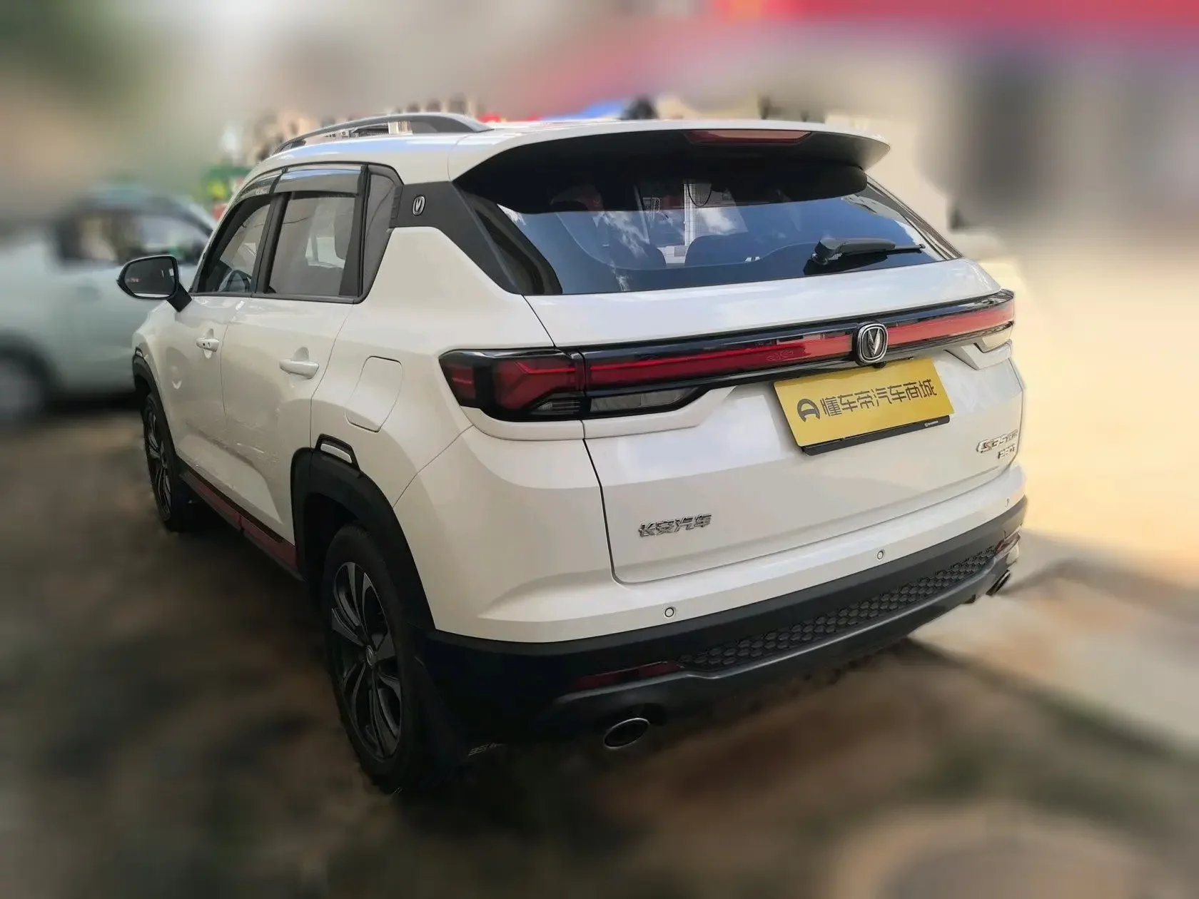Changan CS35 PLUS