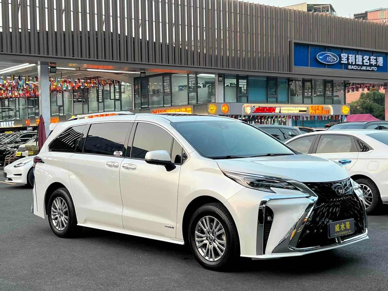 Toyota Sienna