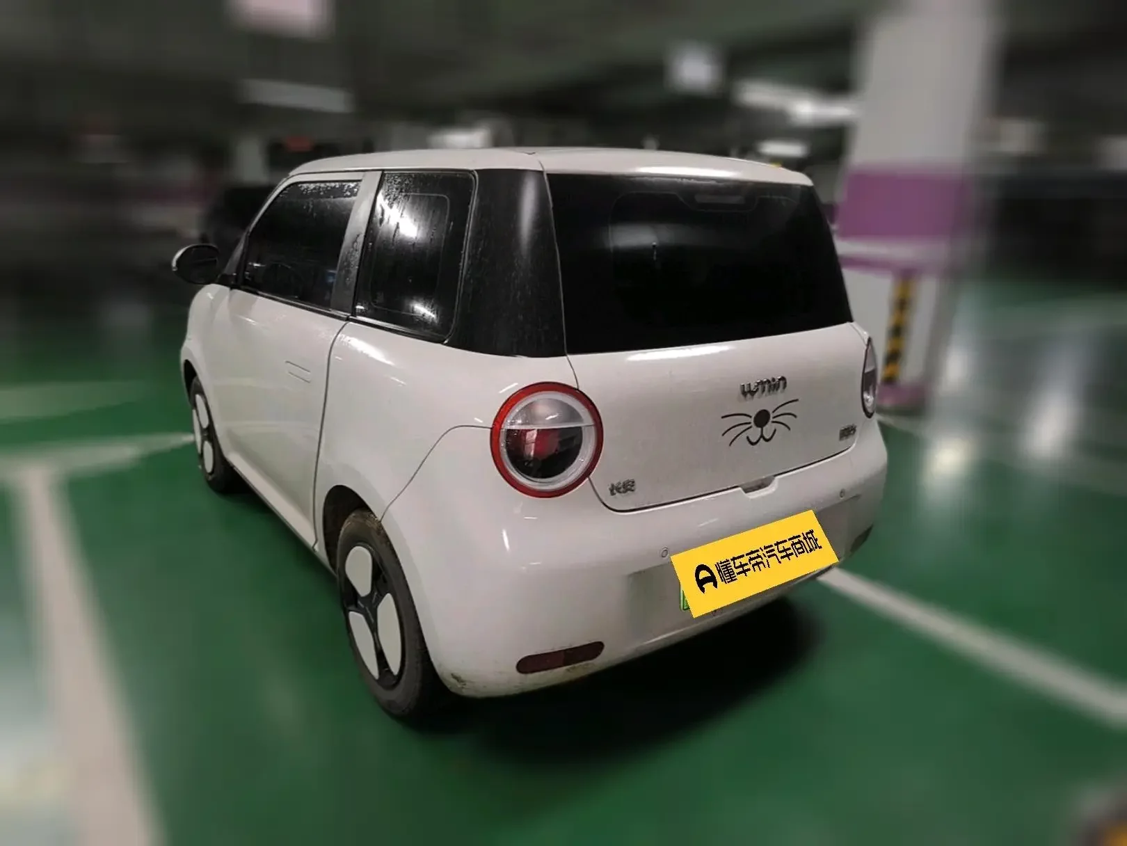 Changan Lumin