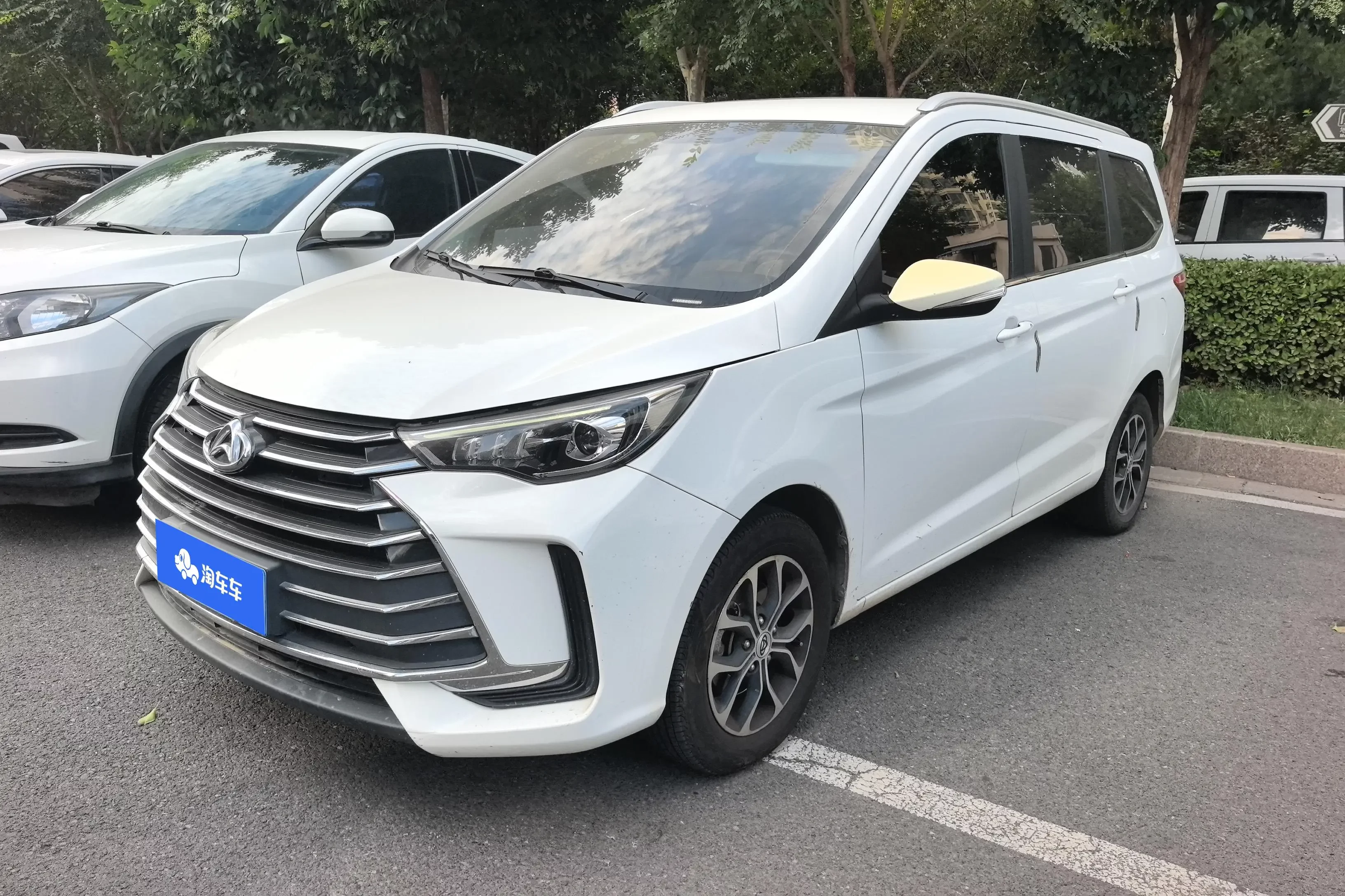 Changan Kaicene Changan Auchan Changxing