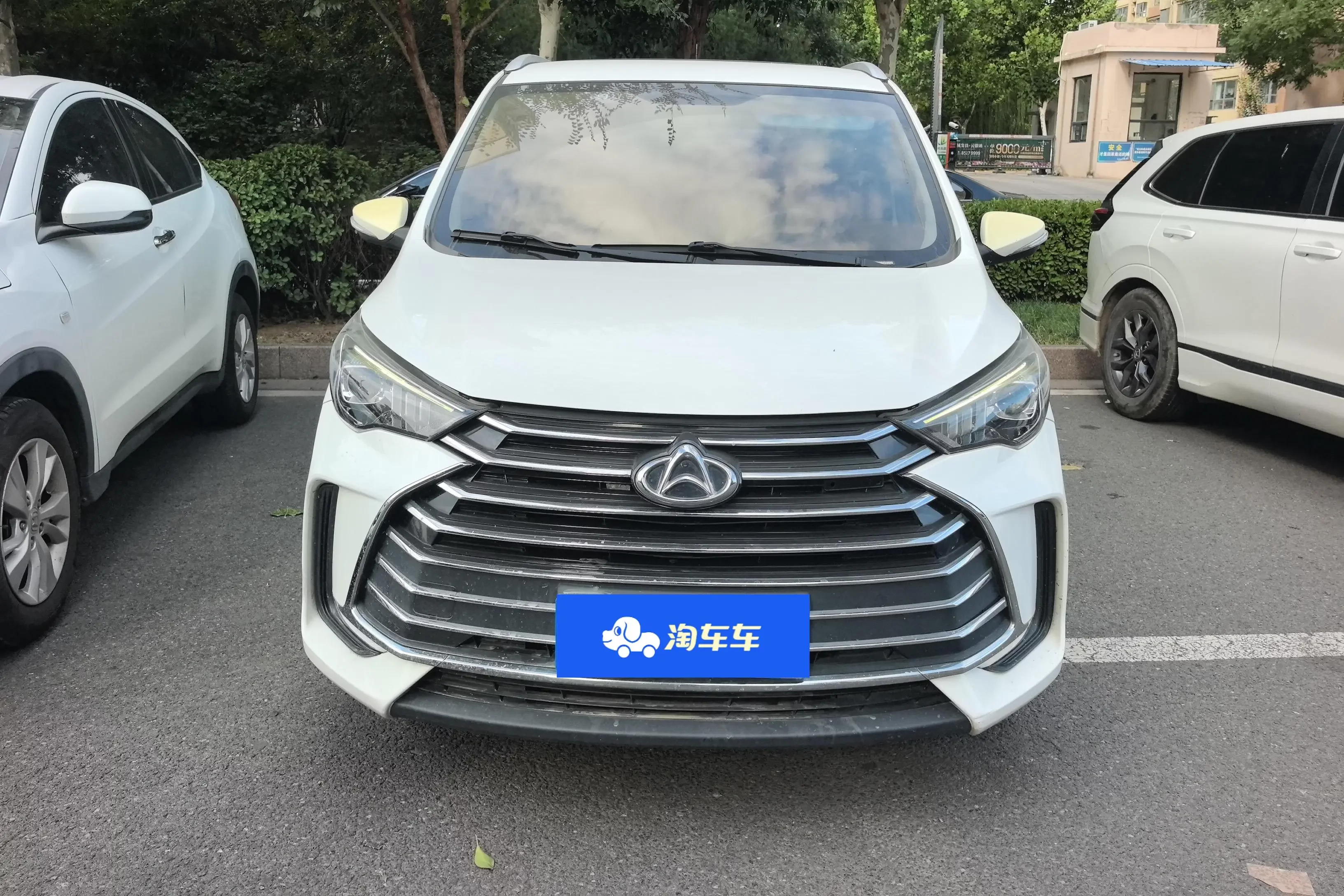 Changan Kaicene Changan Auchan Changxing