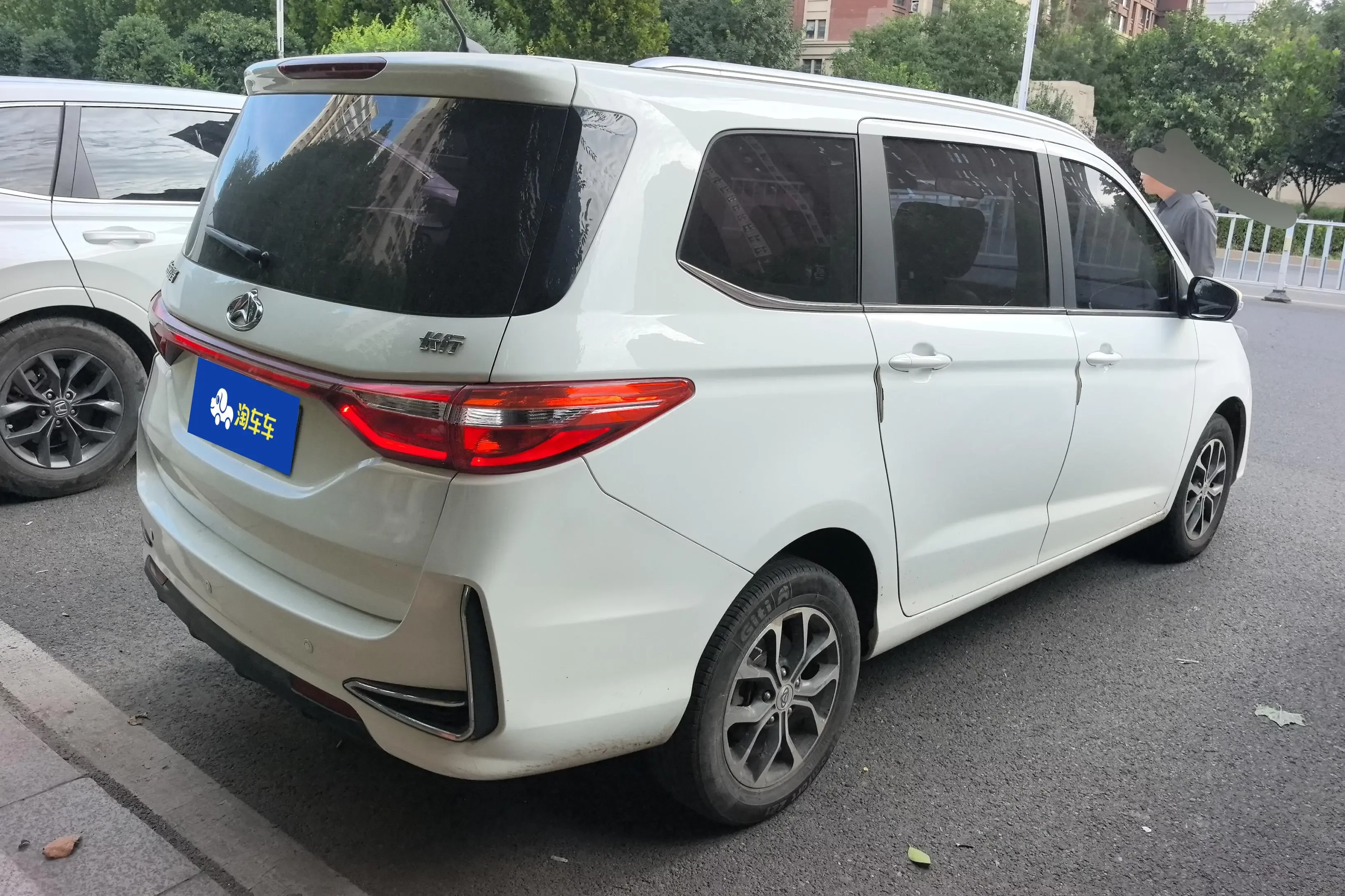 Changan Kaicene Changan Auchan Changxing