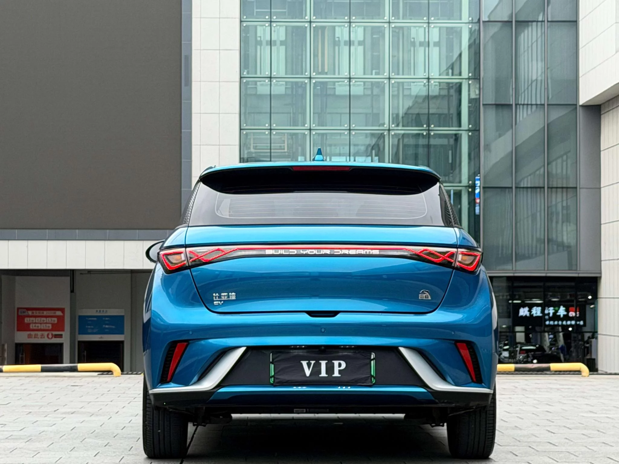 BYD Dolphin