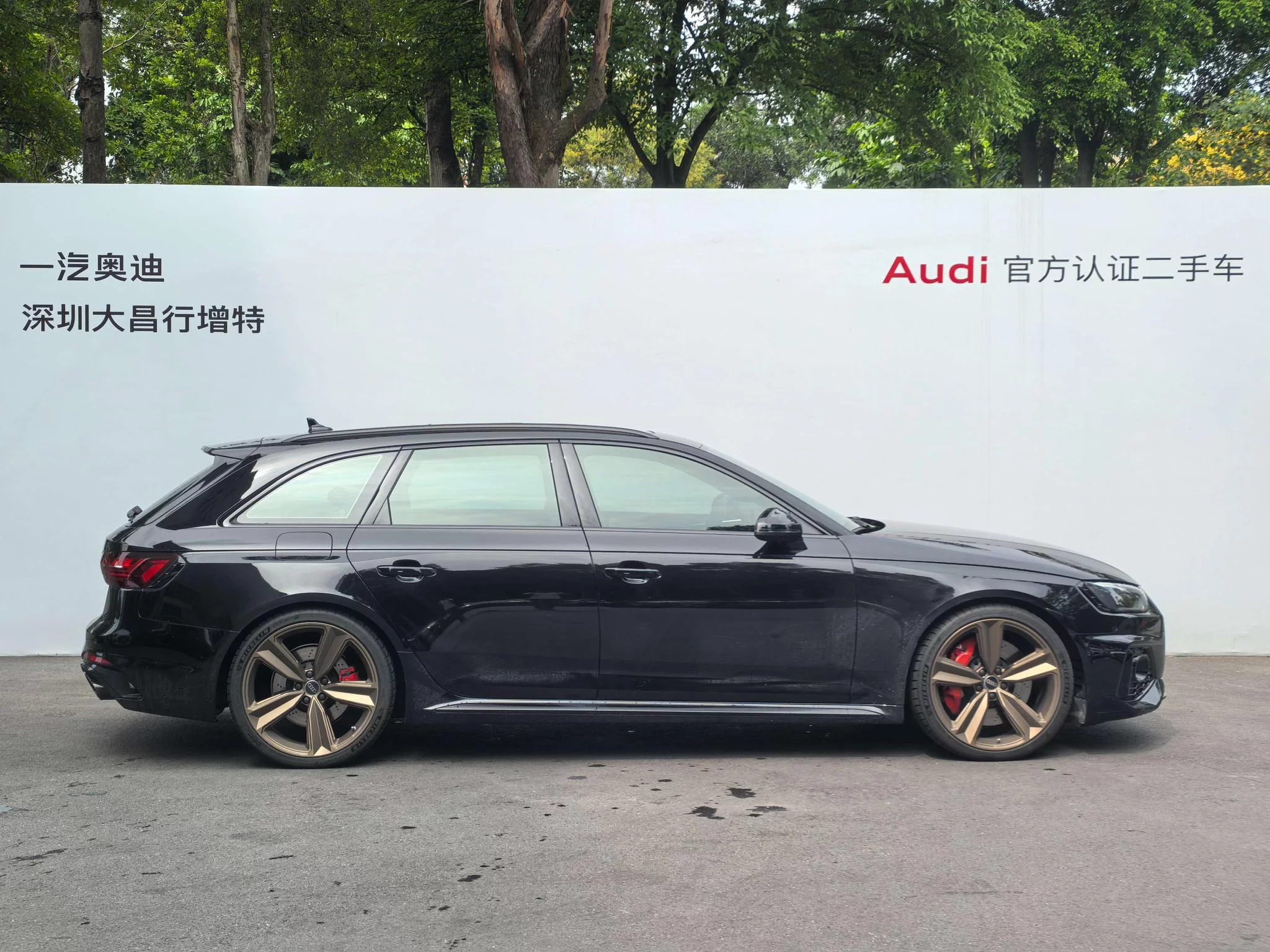 Audi RS 4