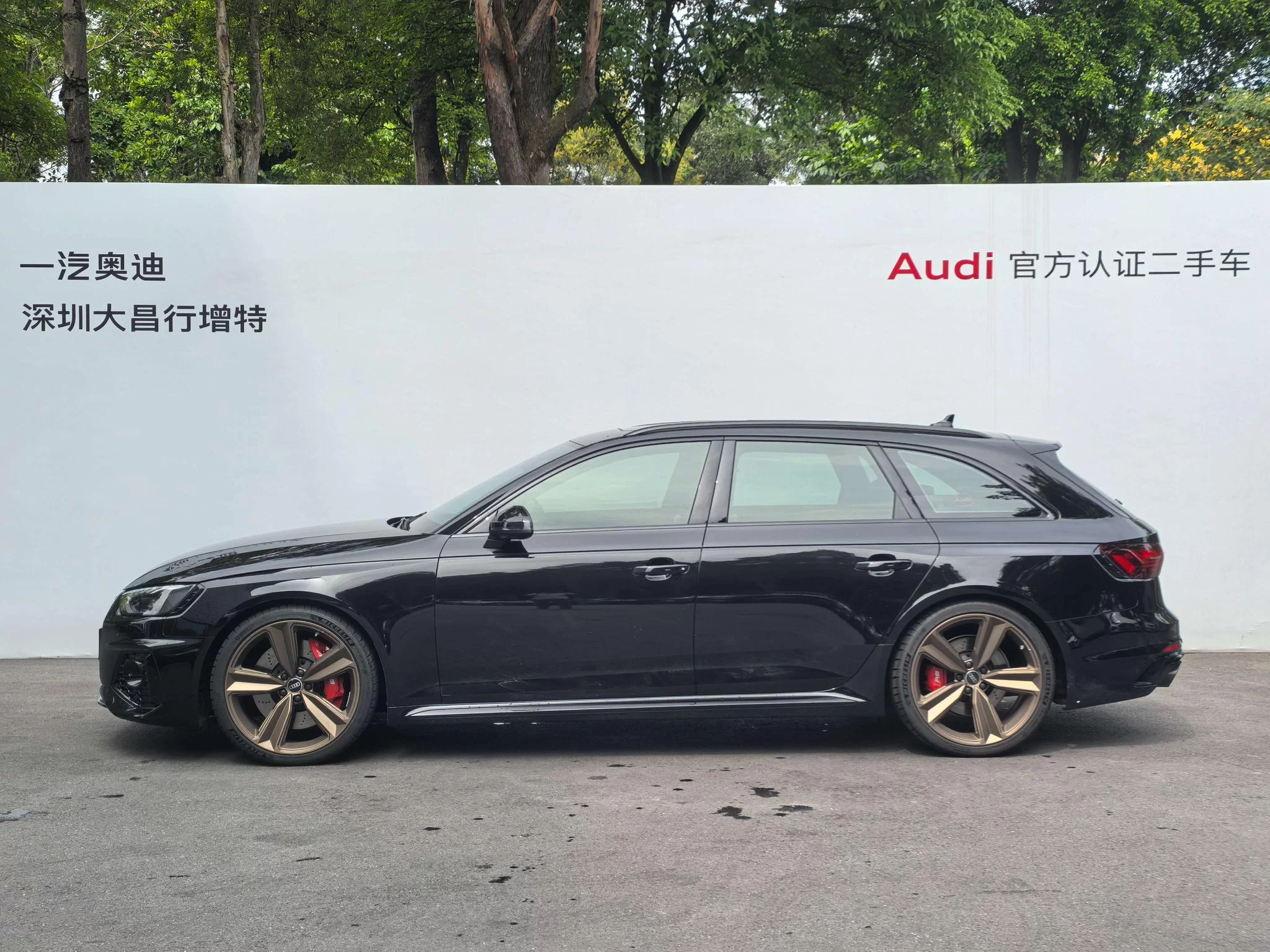 Audi RS 4