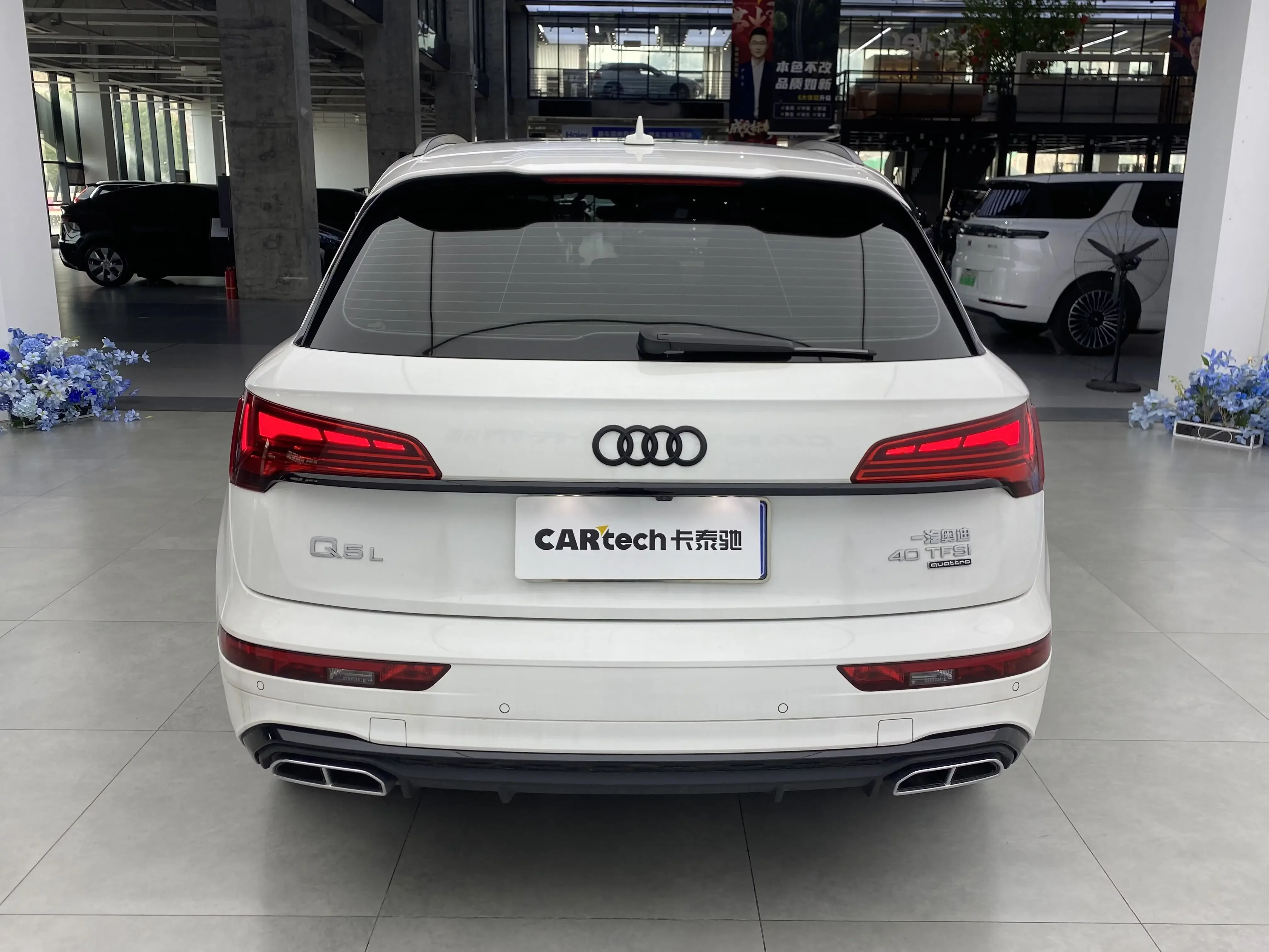 Audi Q5L