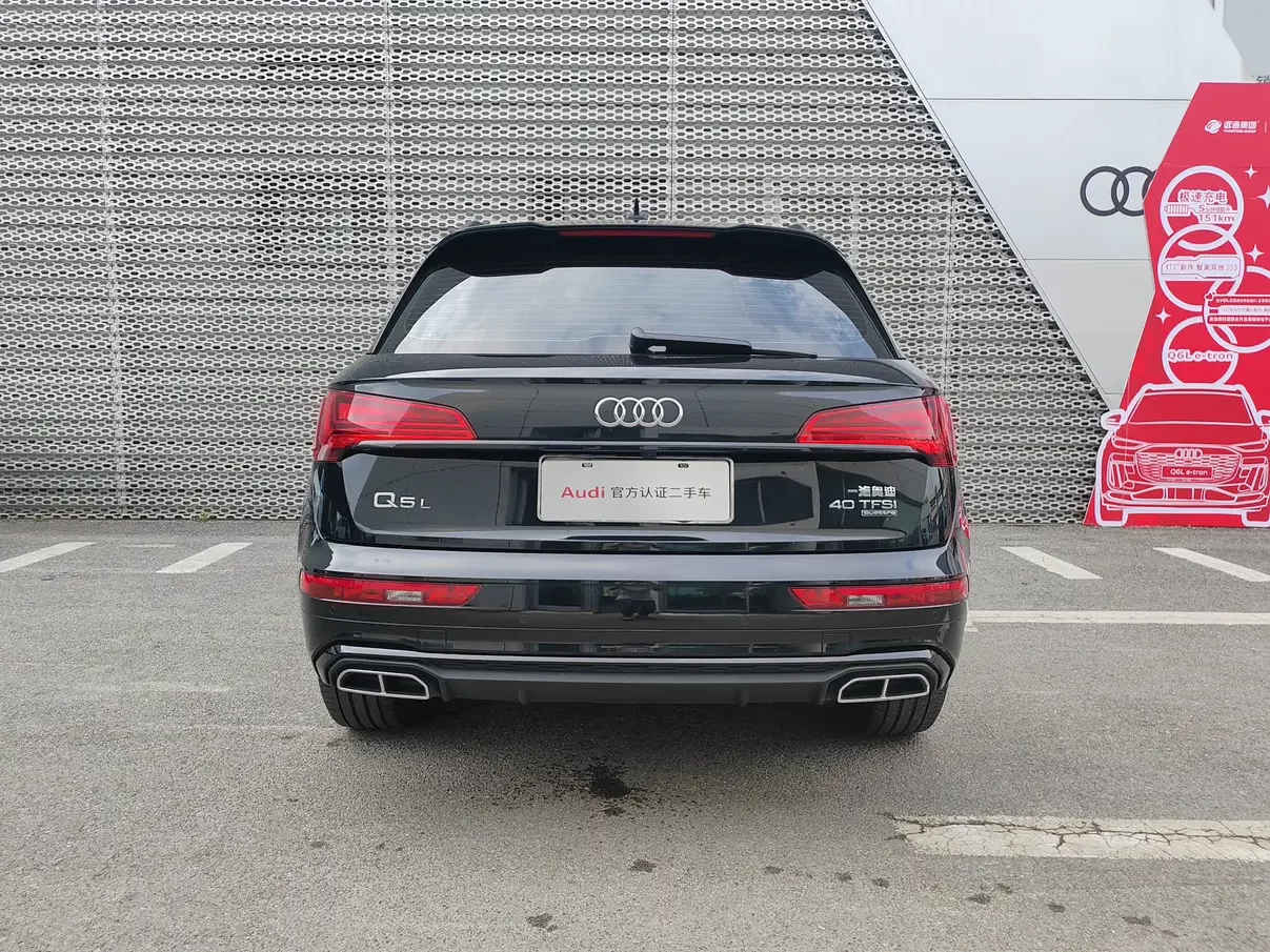 Audi Q5L