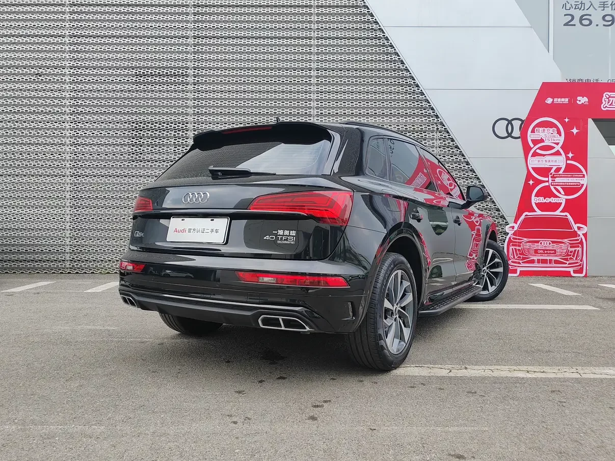 Audi Q5L
