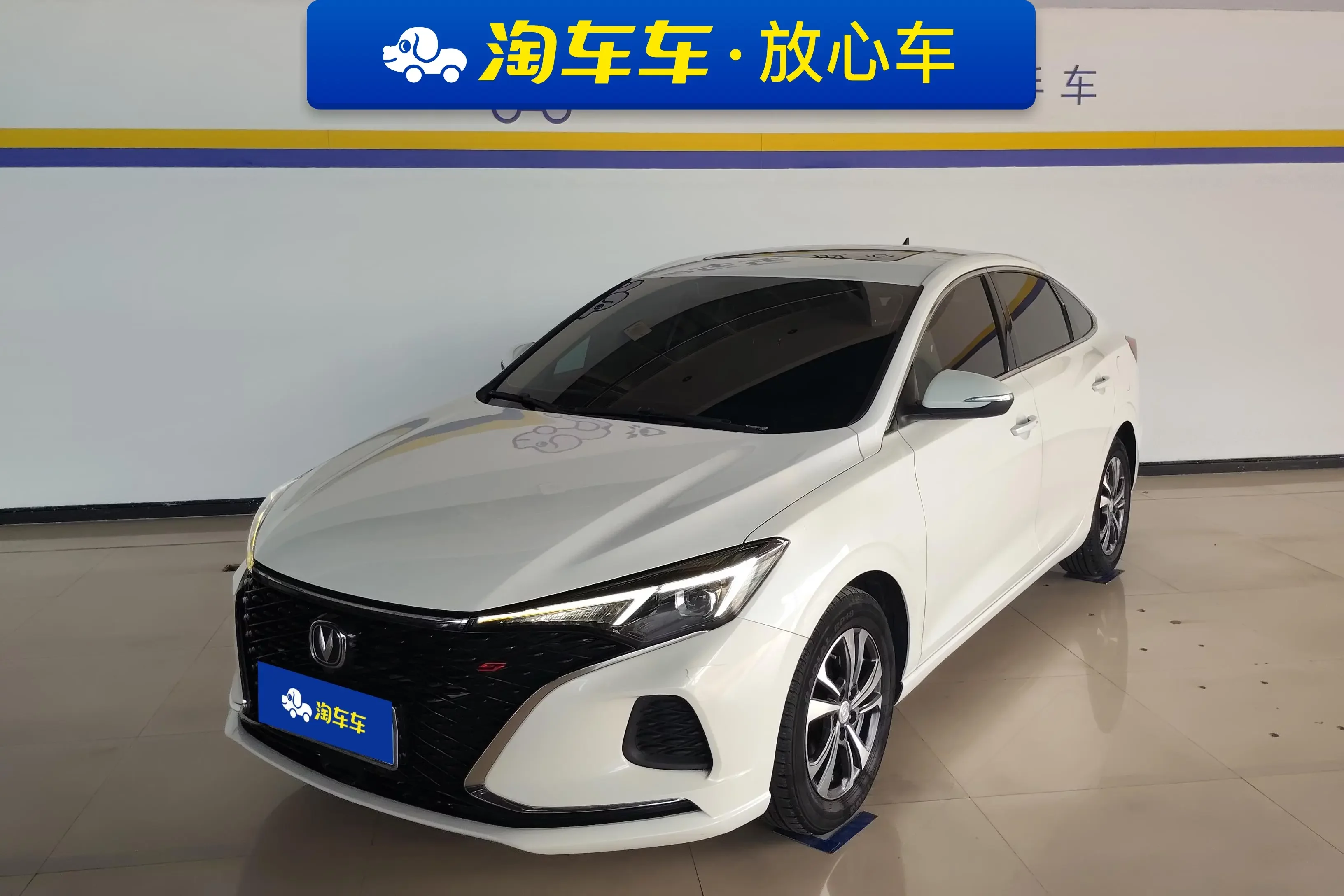 Changan Escape