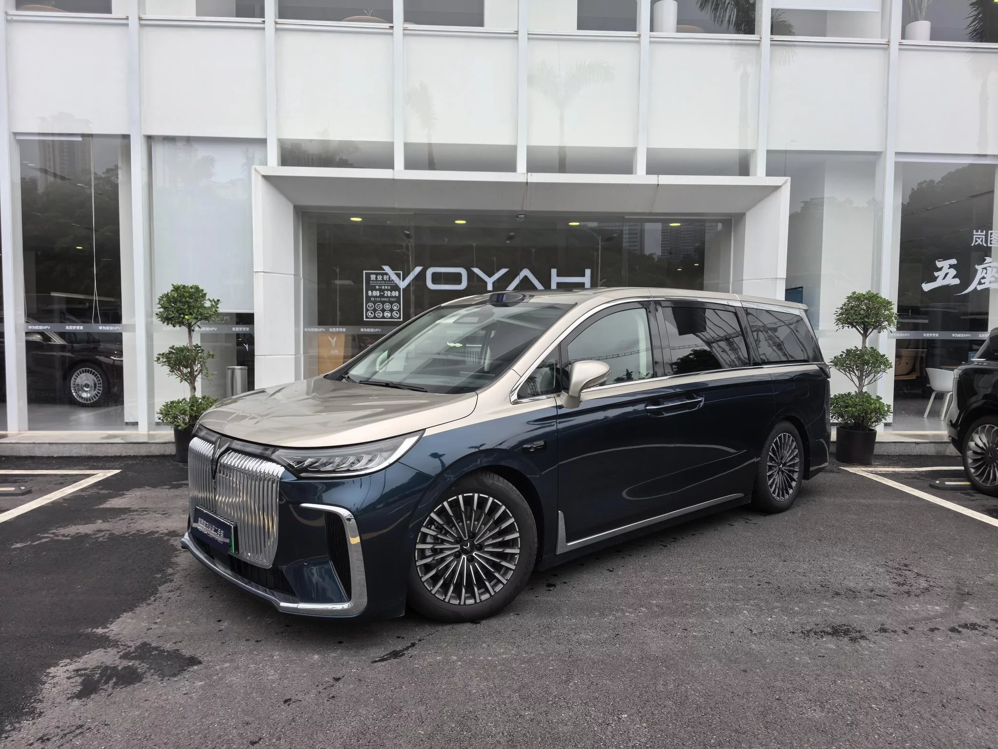Voyah Lantu Dreamer PHEV