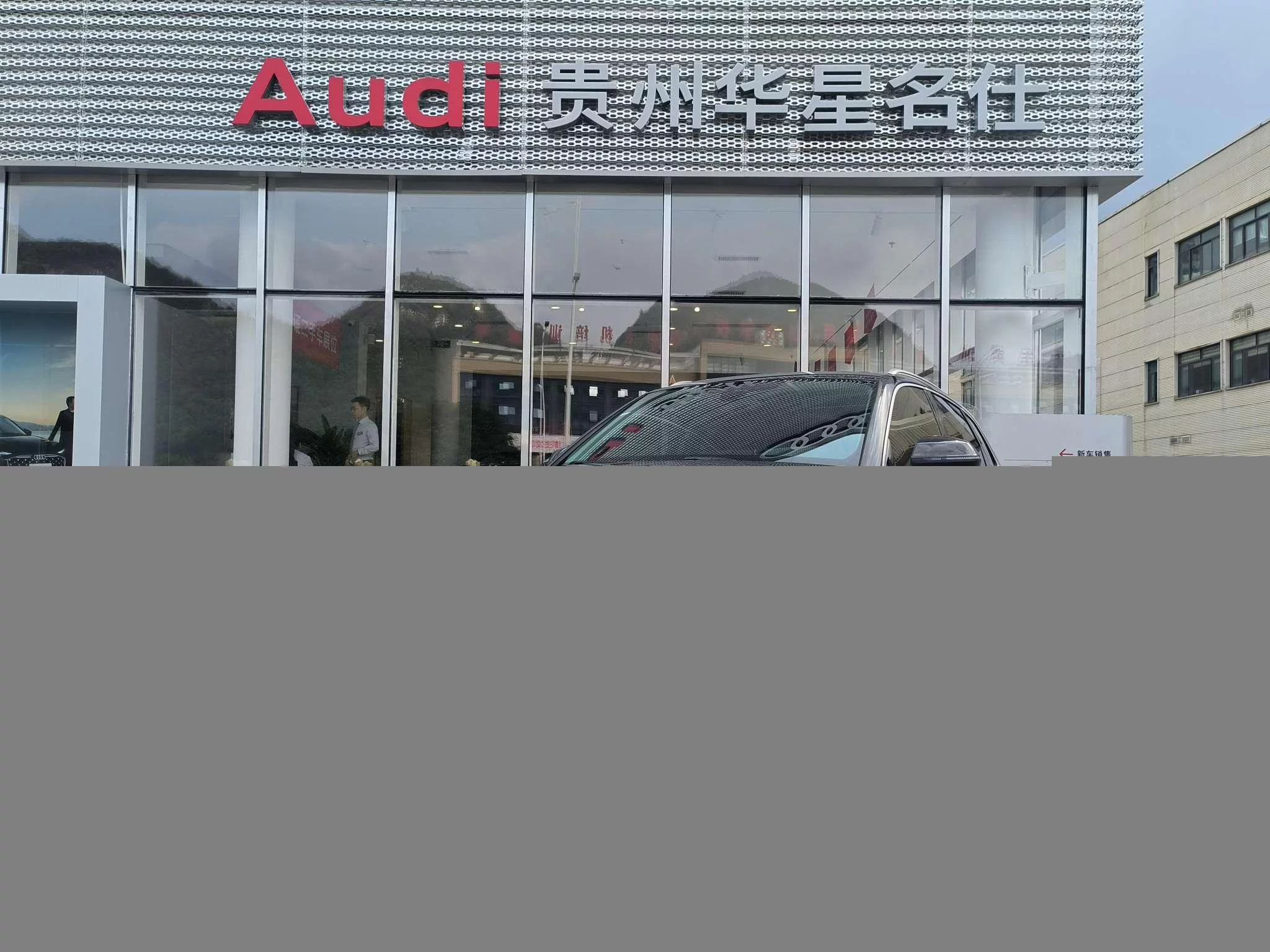 Audi Q5L