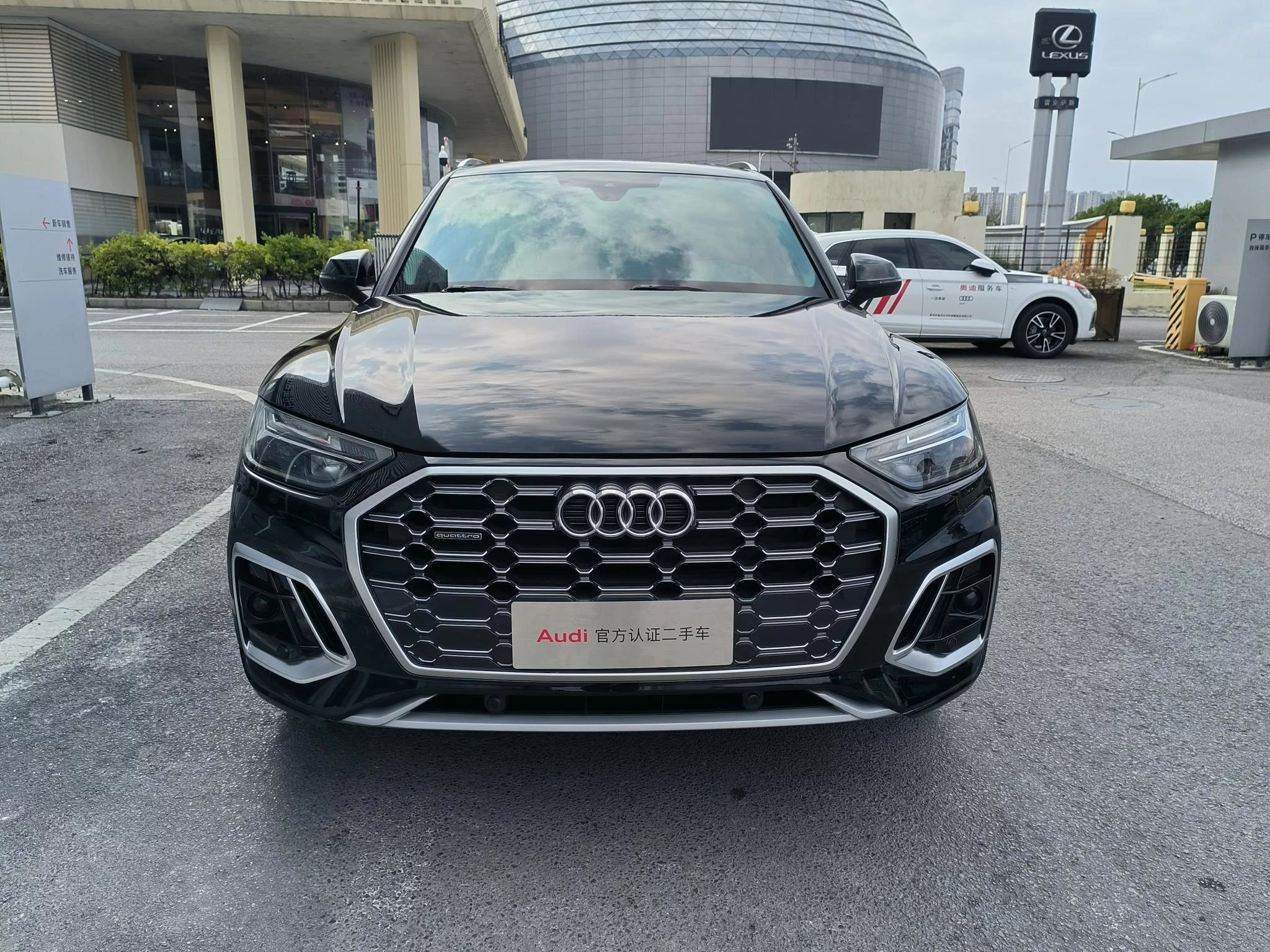Audi Q5L