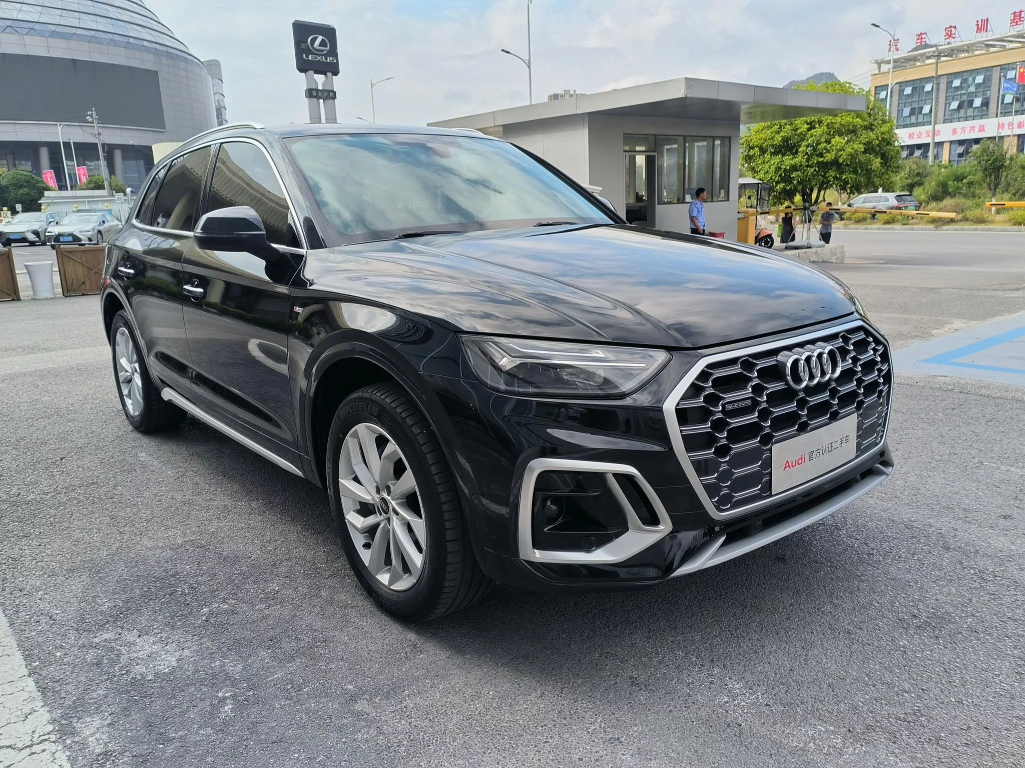 Audi Q5L