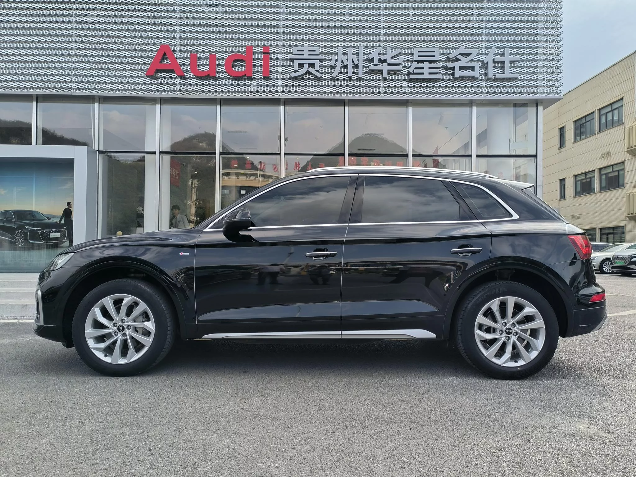 Audi Q5L