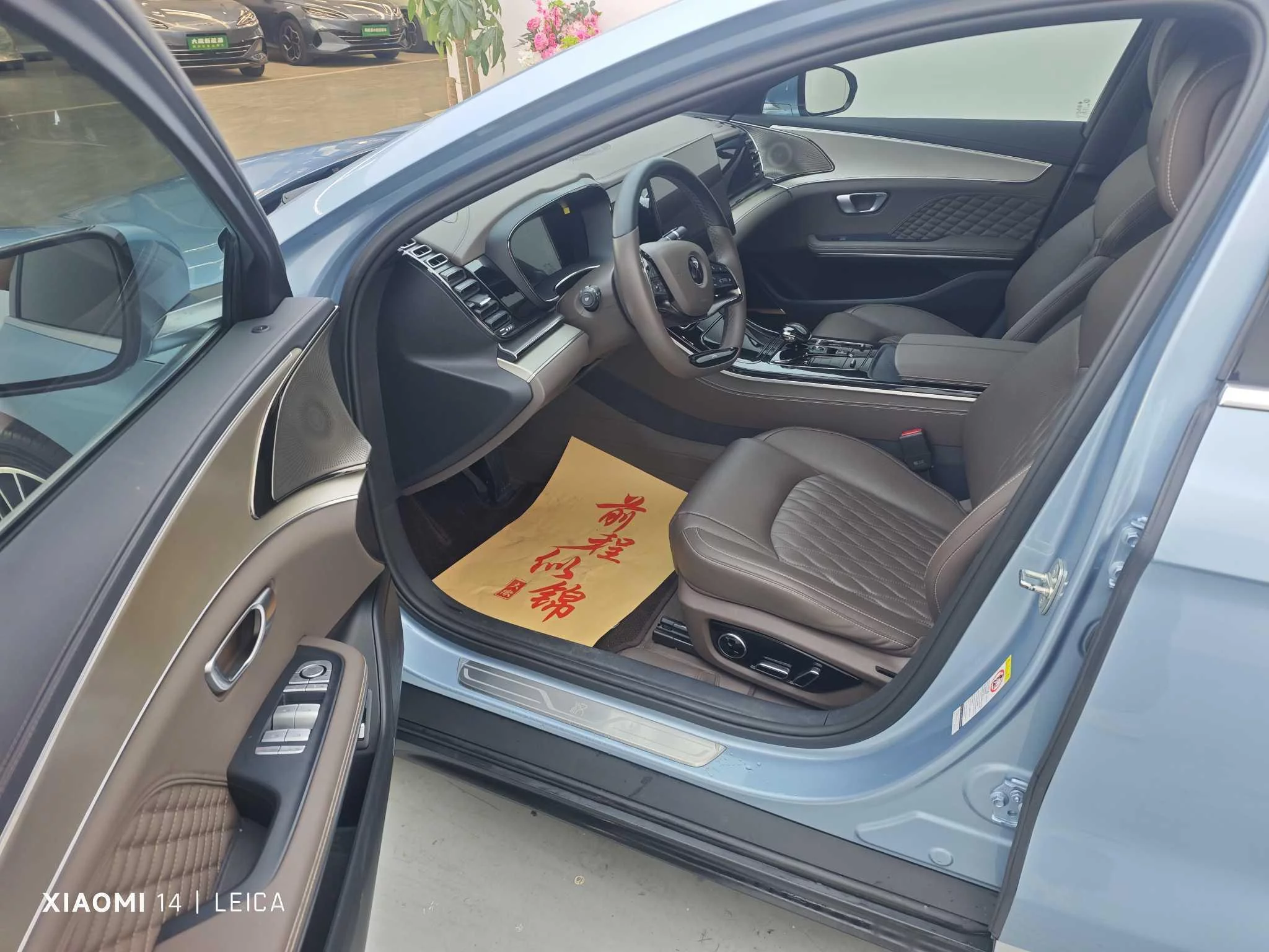 BYD Han EV