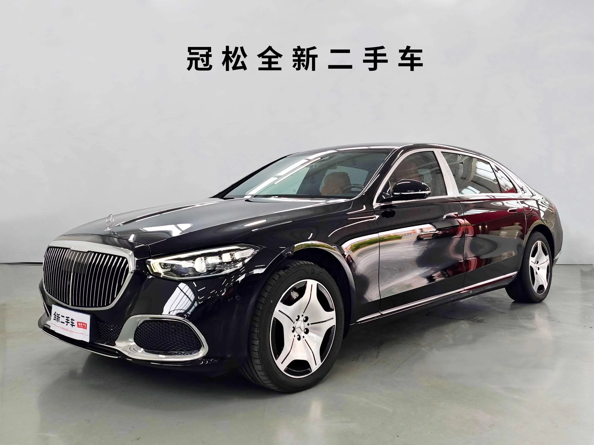 Mercedes-Benz Maybach S-Class