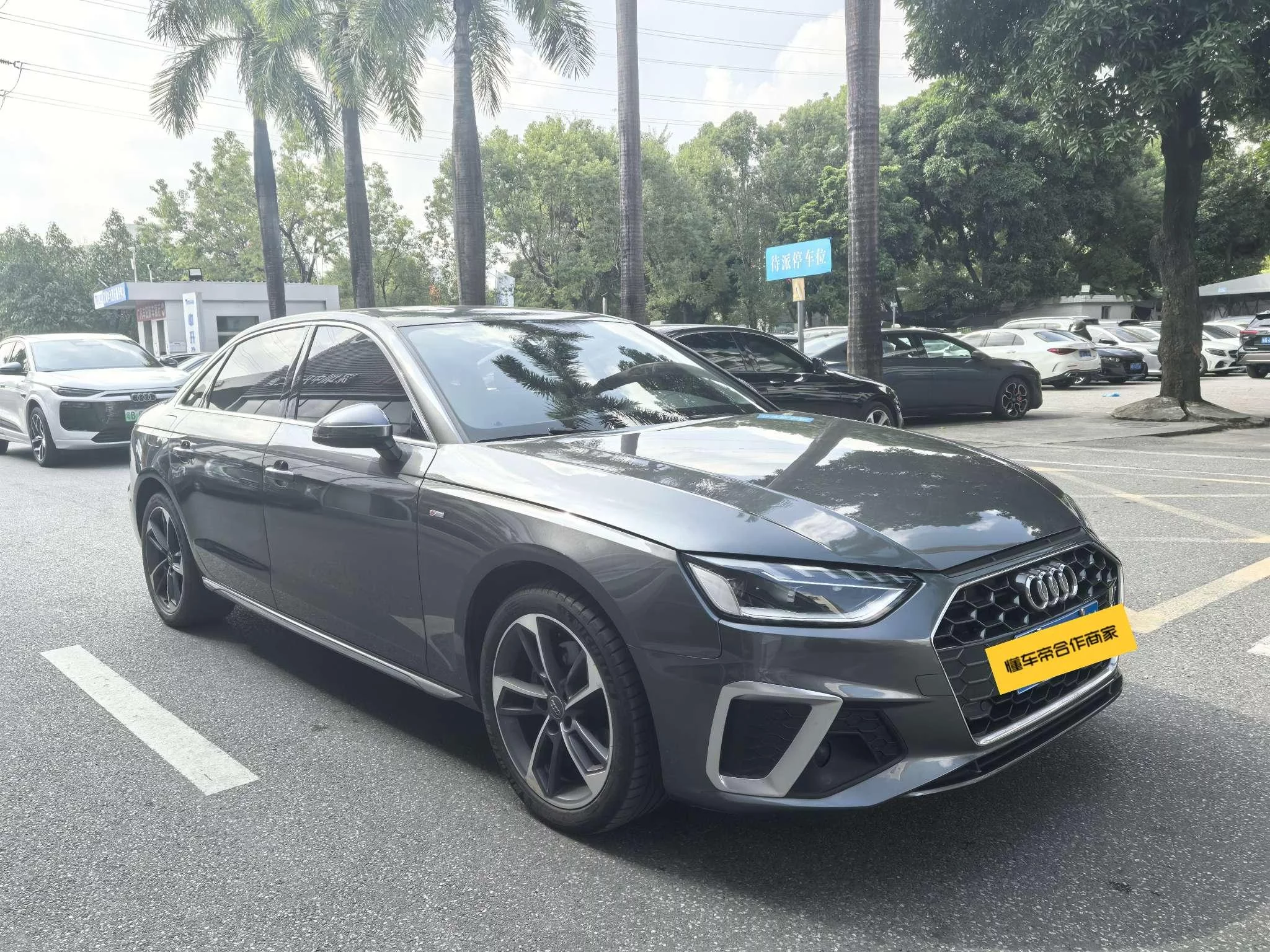 Audi A4L