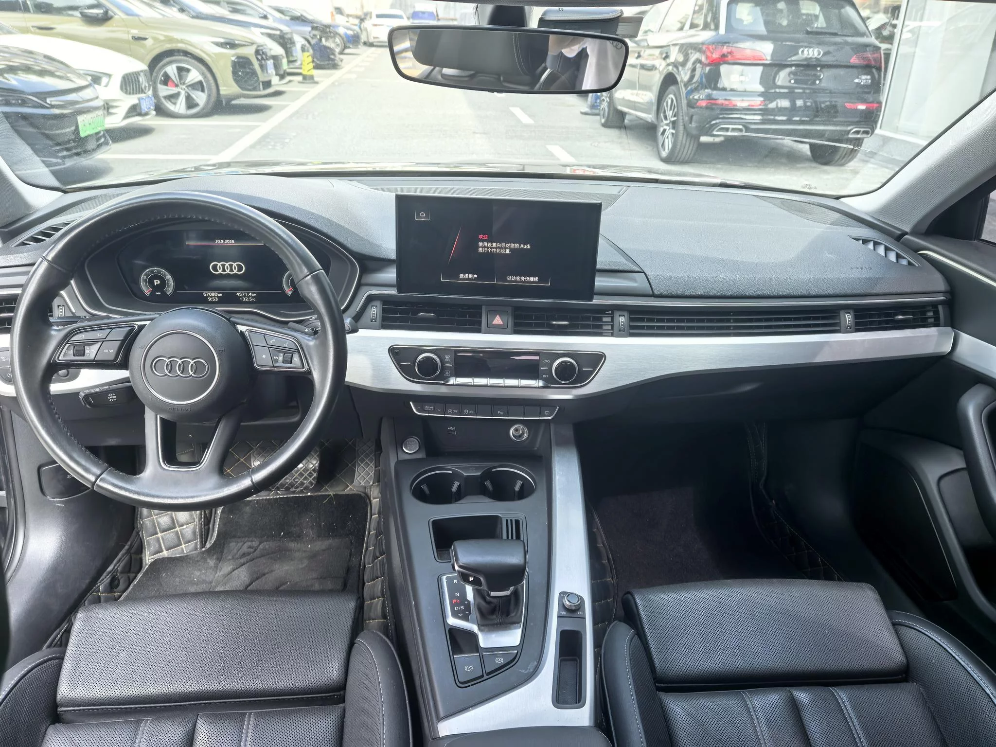 Audi A4L