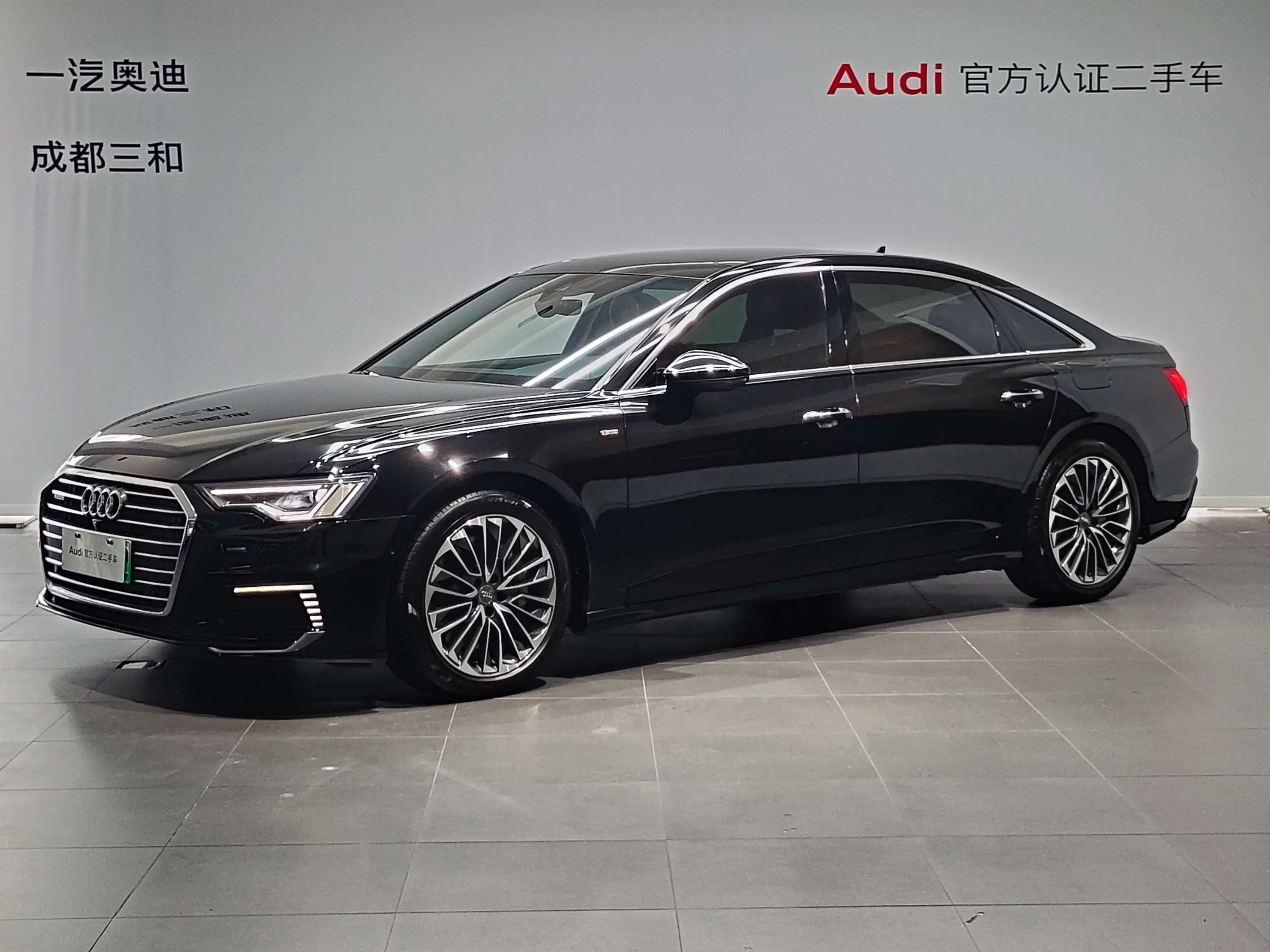 Audi A6L PHEV