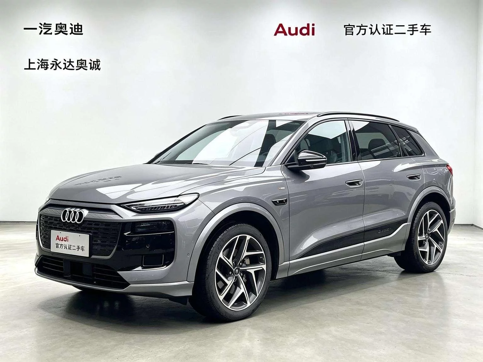 Audi Q6L e-tron