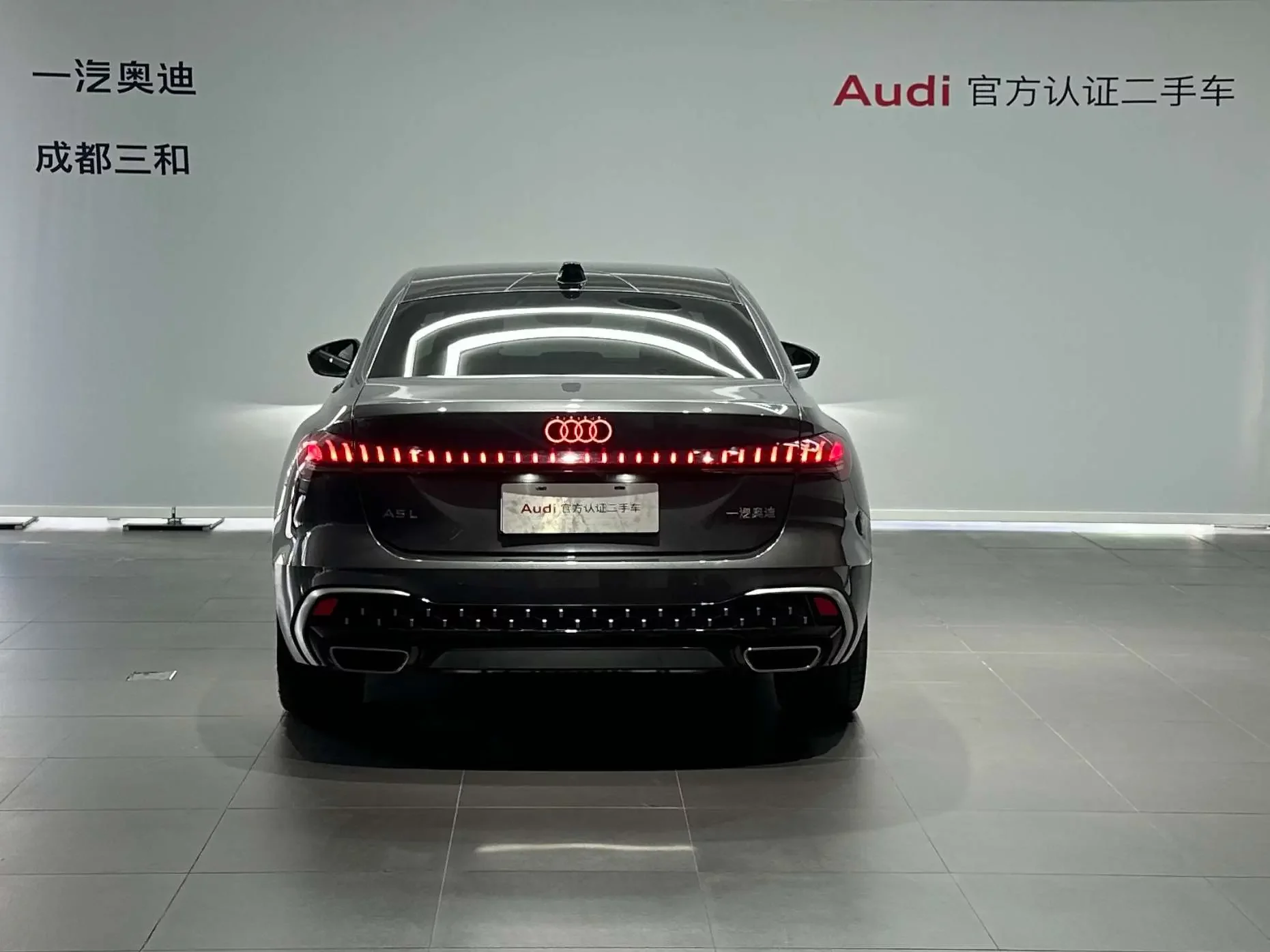 Audi A5L