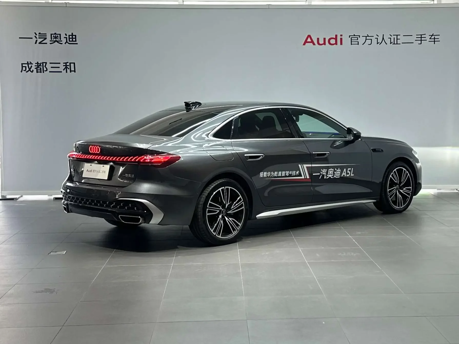 Audi A5L