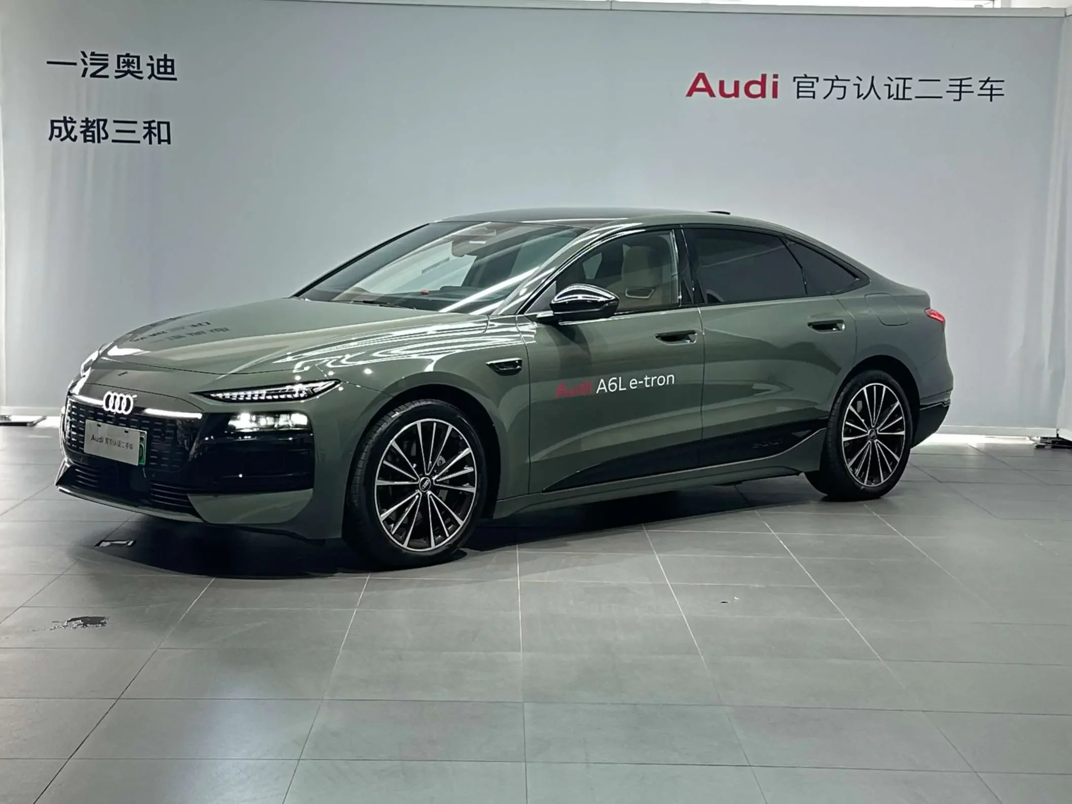 Audi A6L e-tron